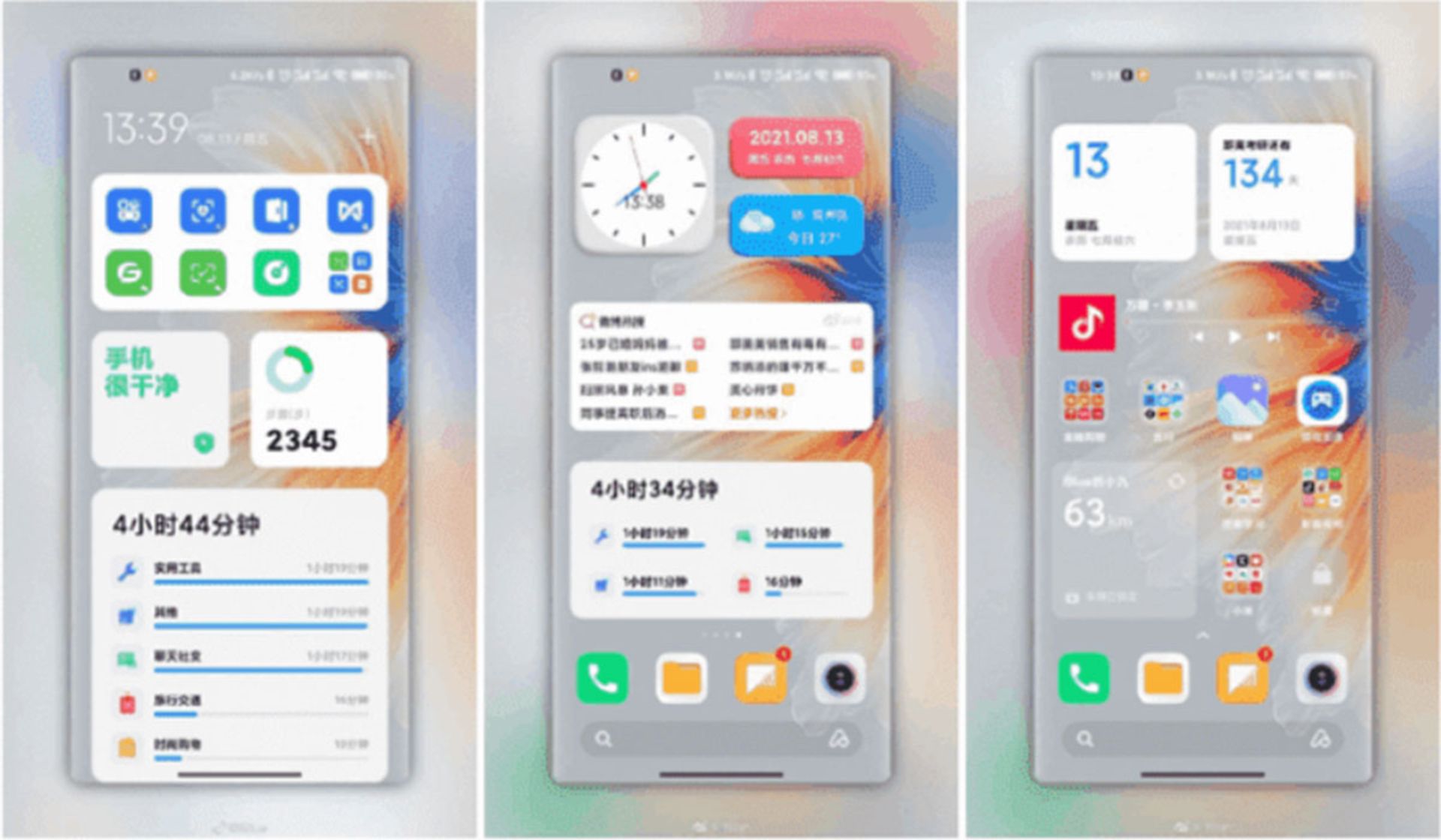 اسکرین شات رابط کاربری MIUI 13