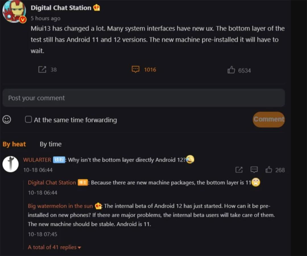 رابط کاربری MIUI 13
