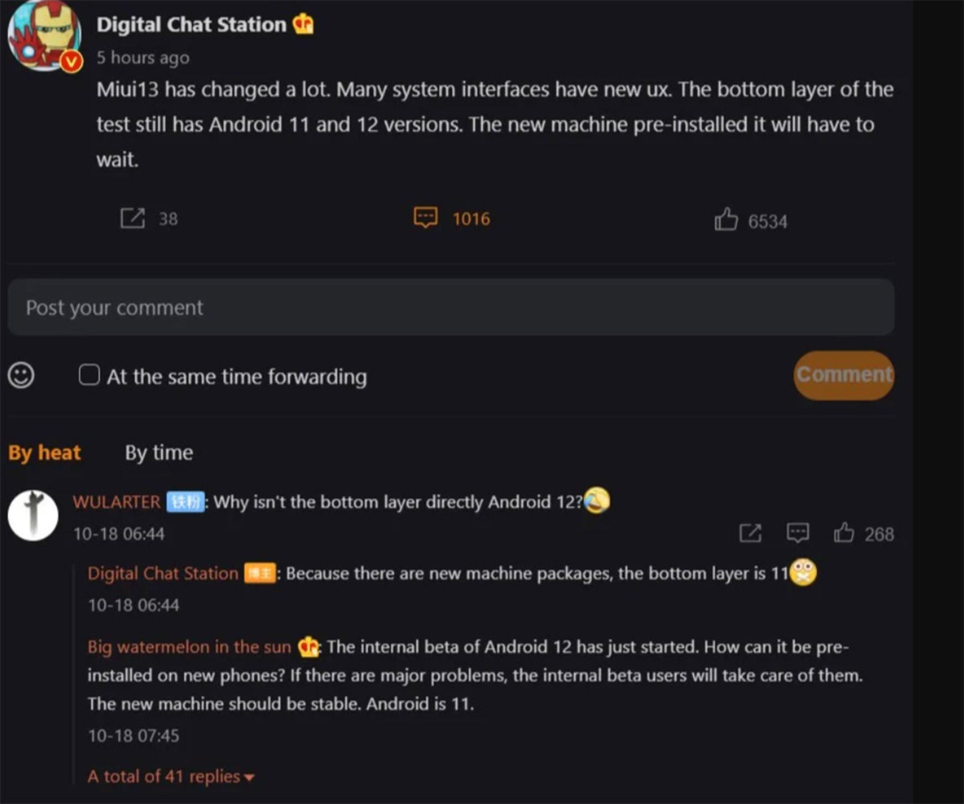 رابط کاربری MIUI 13