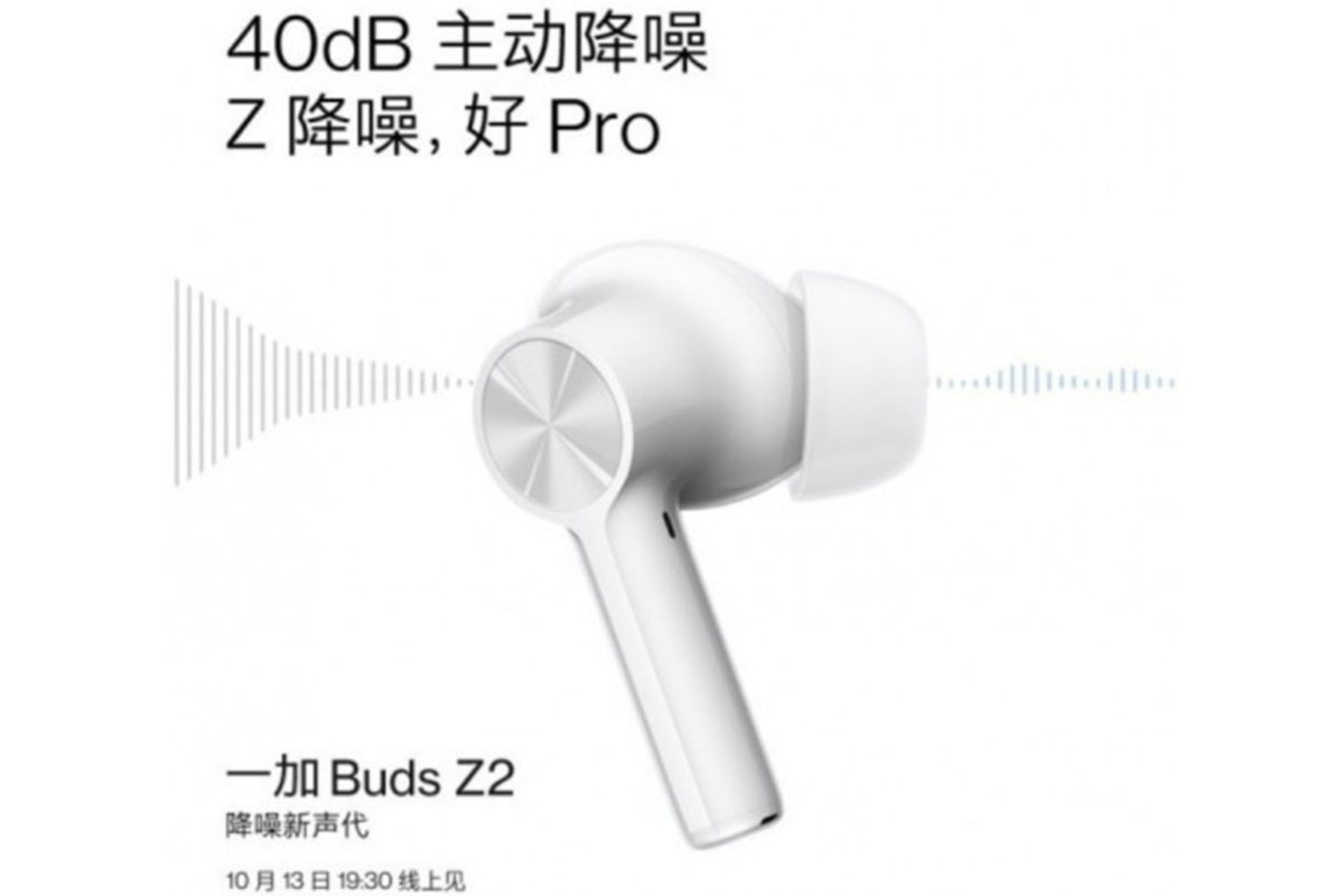 OnePlus Buds Z2