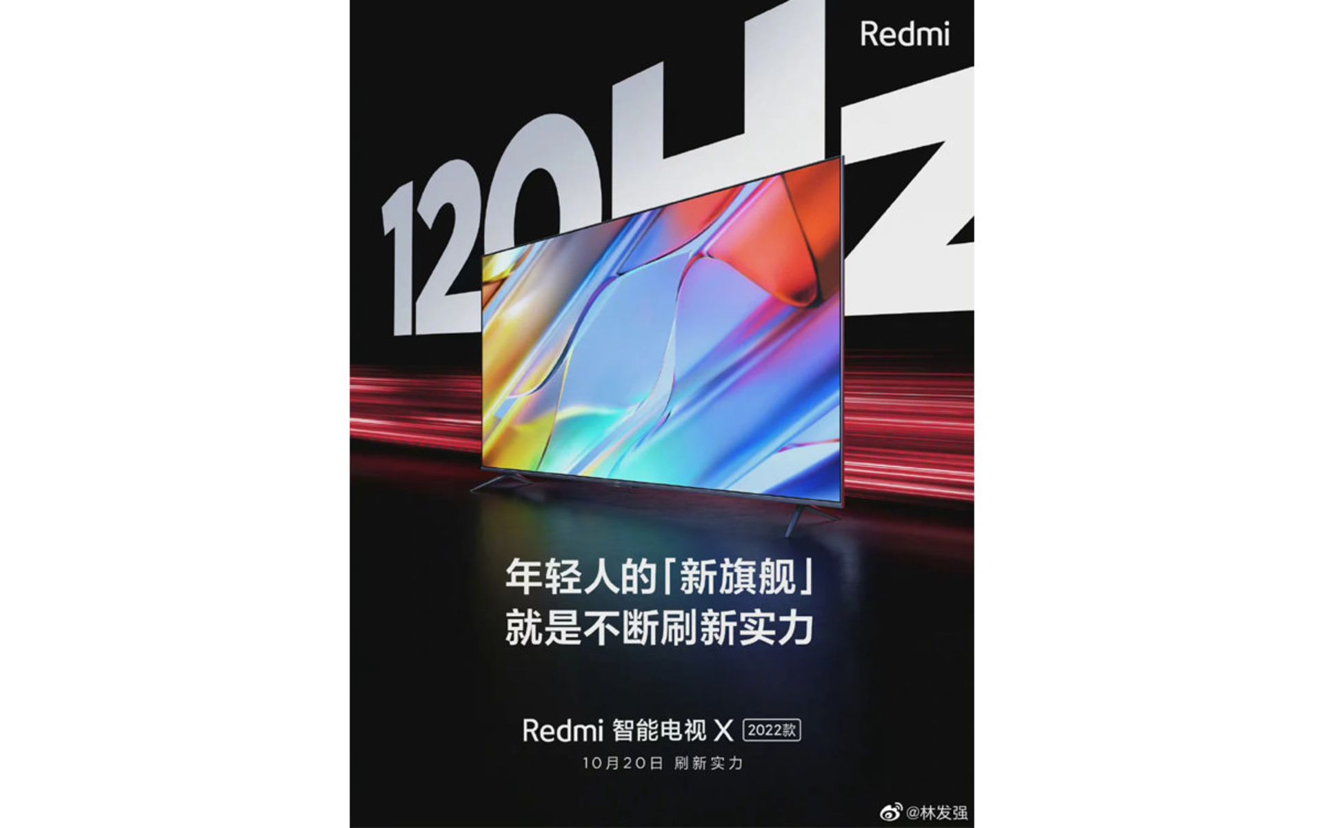 تلویزیون Redmi Smart TV X 2022 با نرخ نوسازی ۱۲۰ هرتز