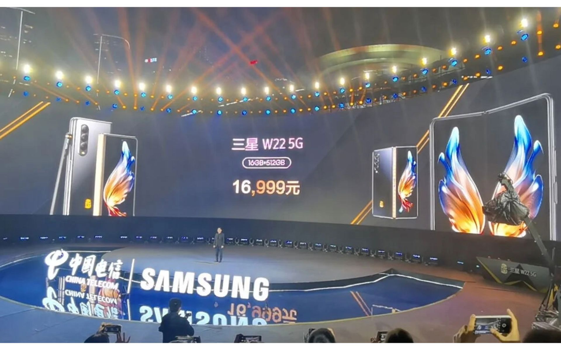 قیمت W22 5G سامسونگ