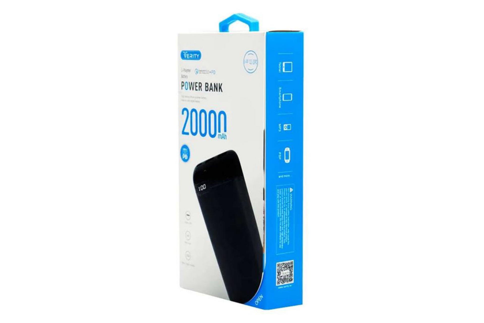 پاوربانک وریتی V-PP 122-20PD جعبه