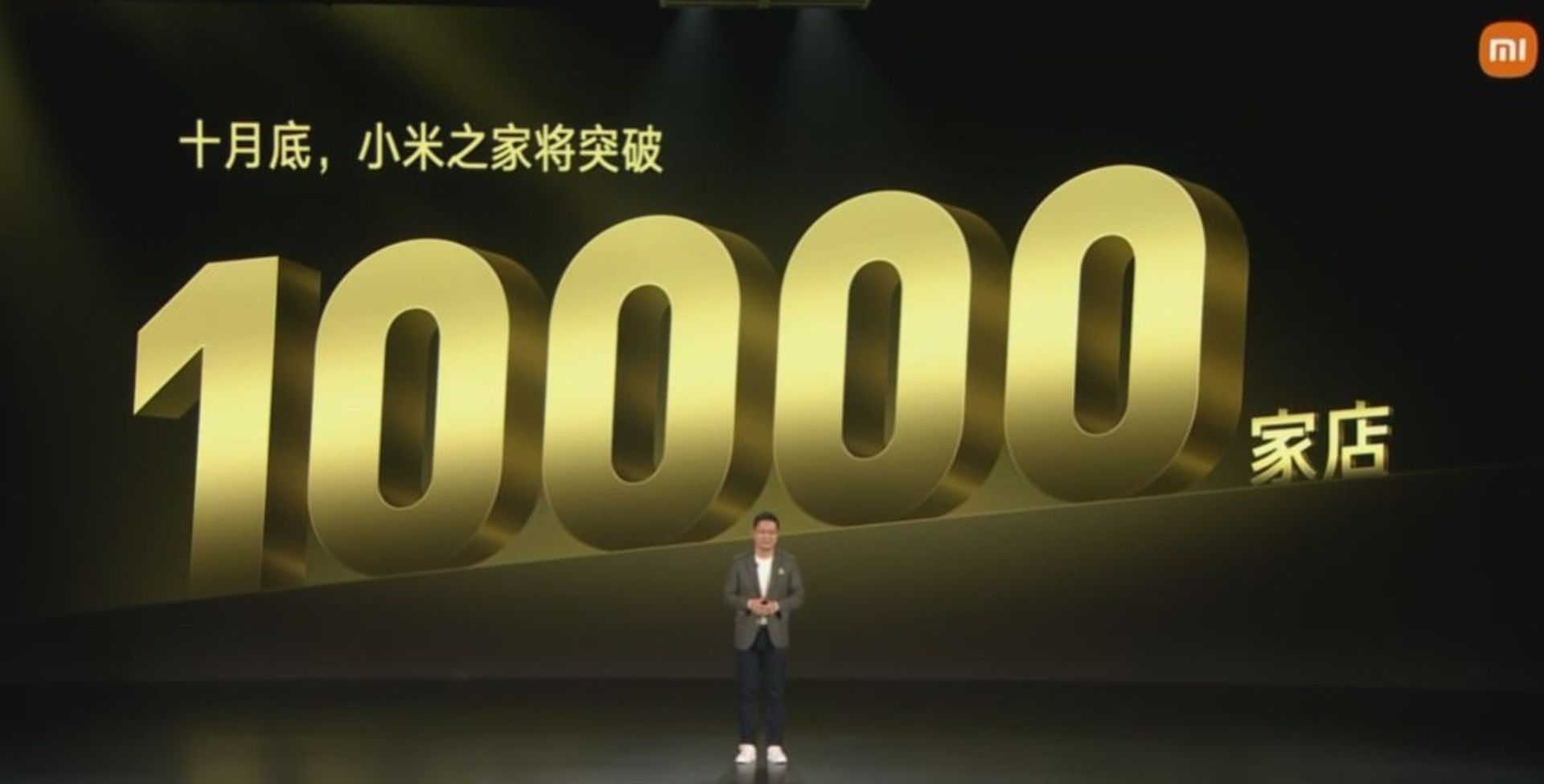 ۱۰ هزار فروشگاه شیائومی