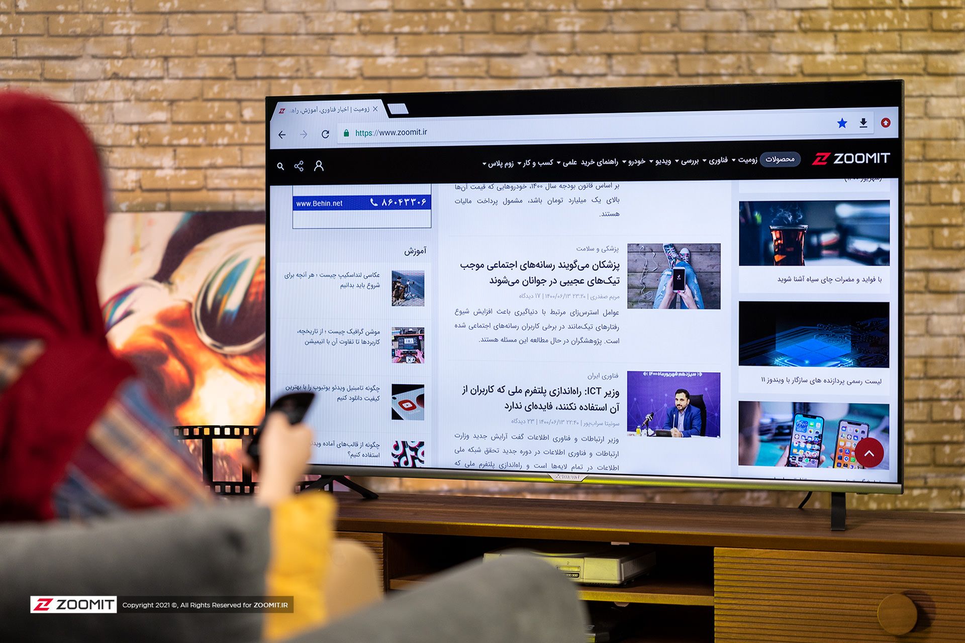 مرورگر تلویزیون زلموند Zelmond