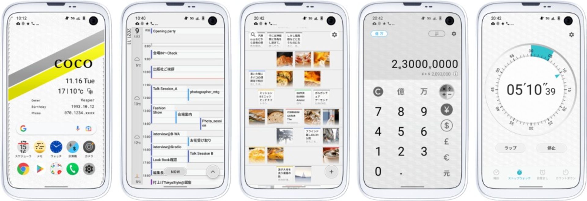 نرم افزار بالمودا