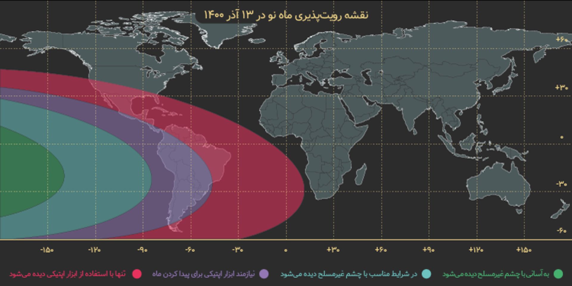 نقشه روئیت هلال 13 آذر 1400