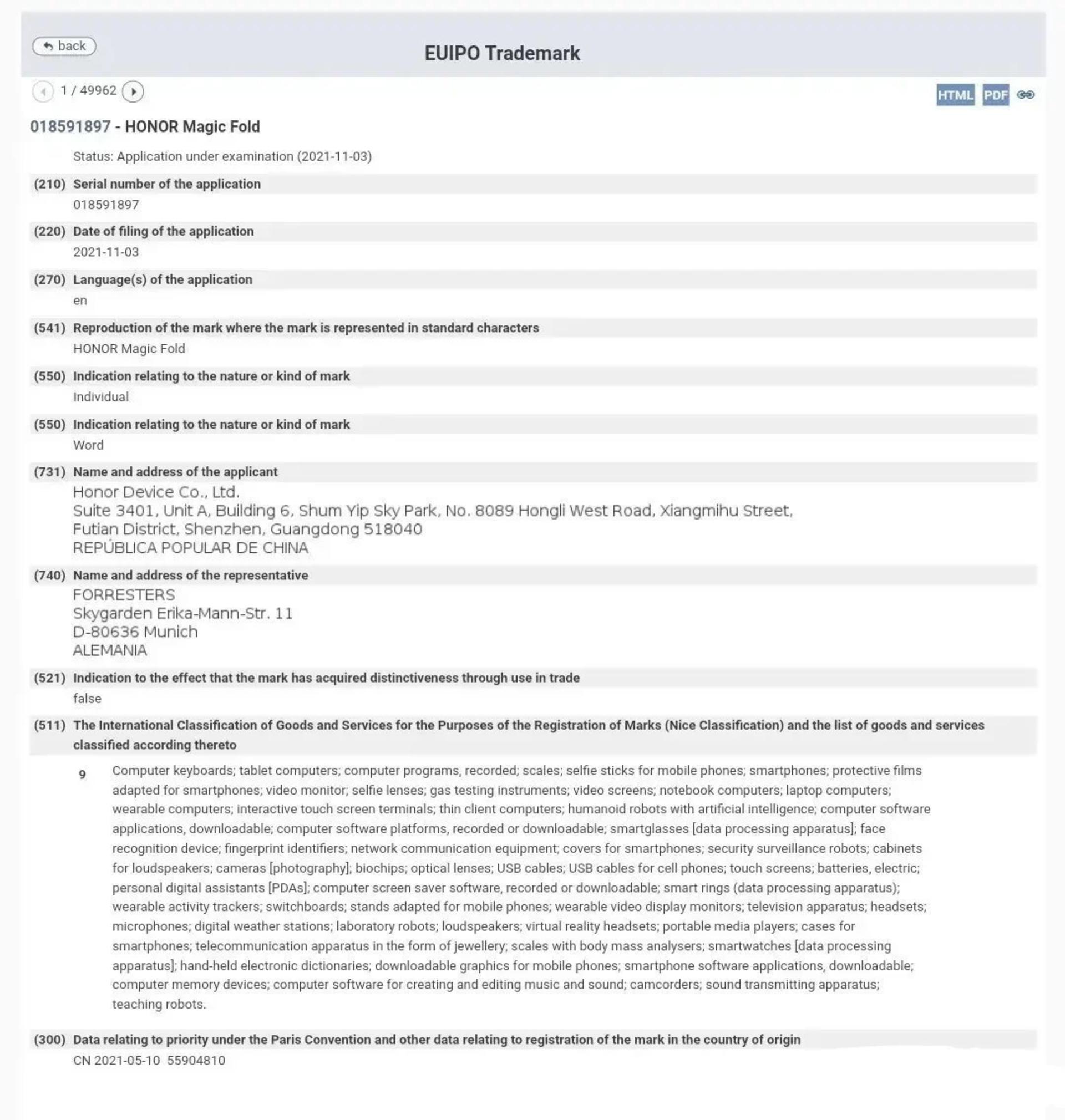 honor-magic-fold-trademark