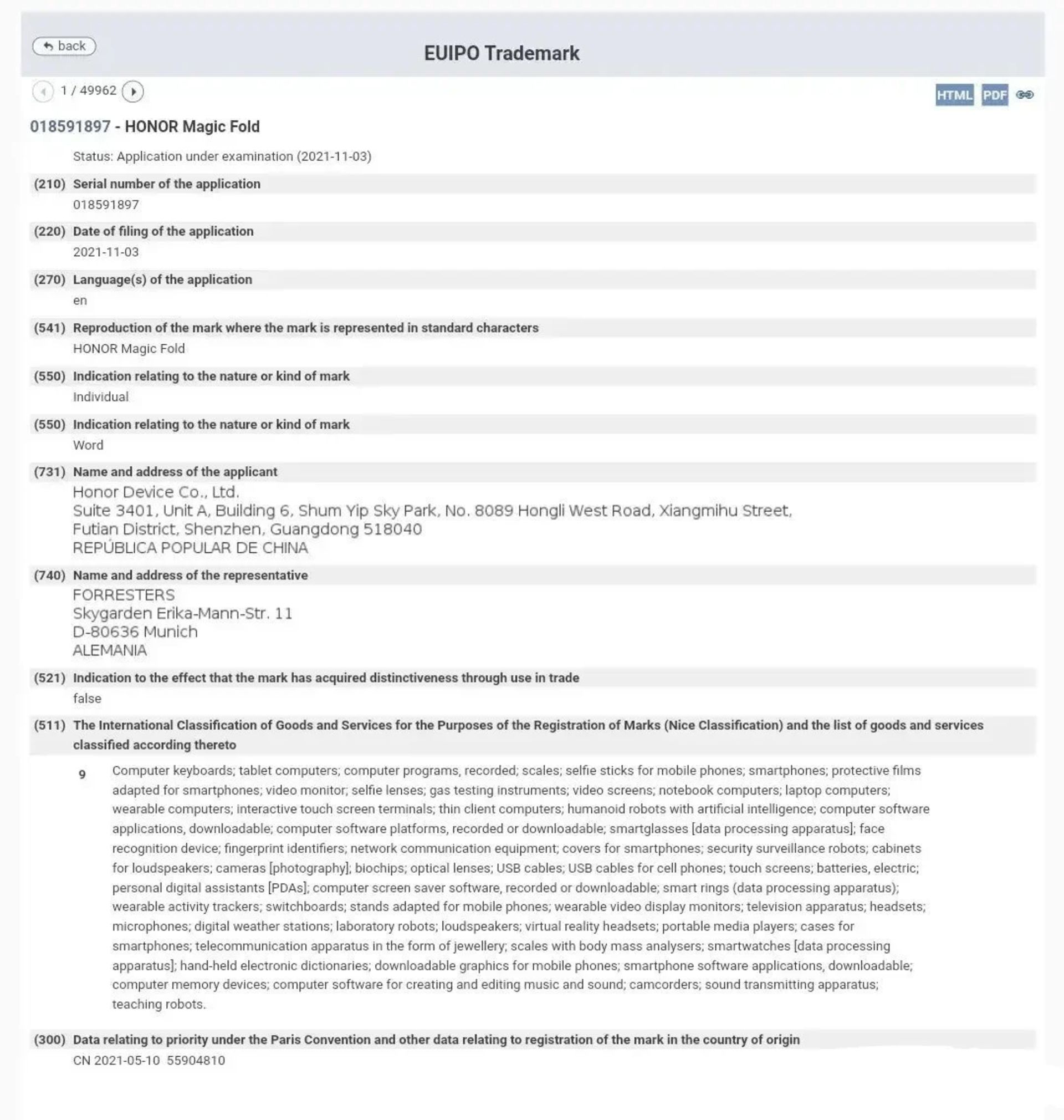 honor-magic-fold-trademark