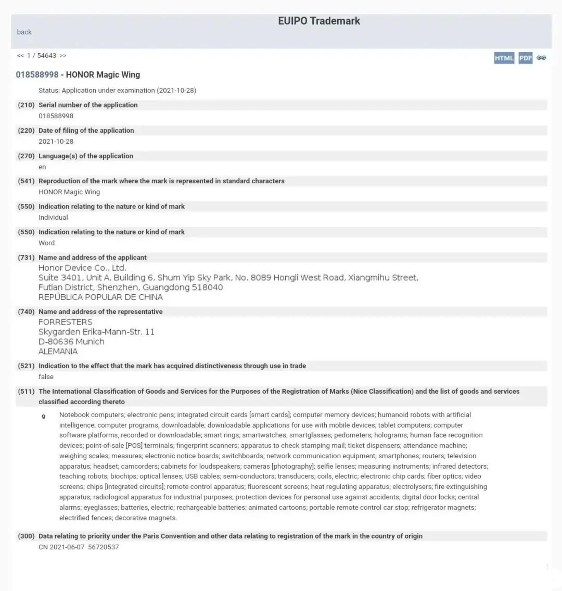 honor-magic-wing-trademark