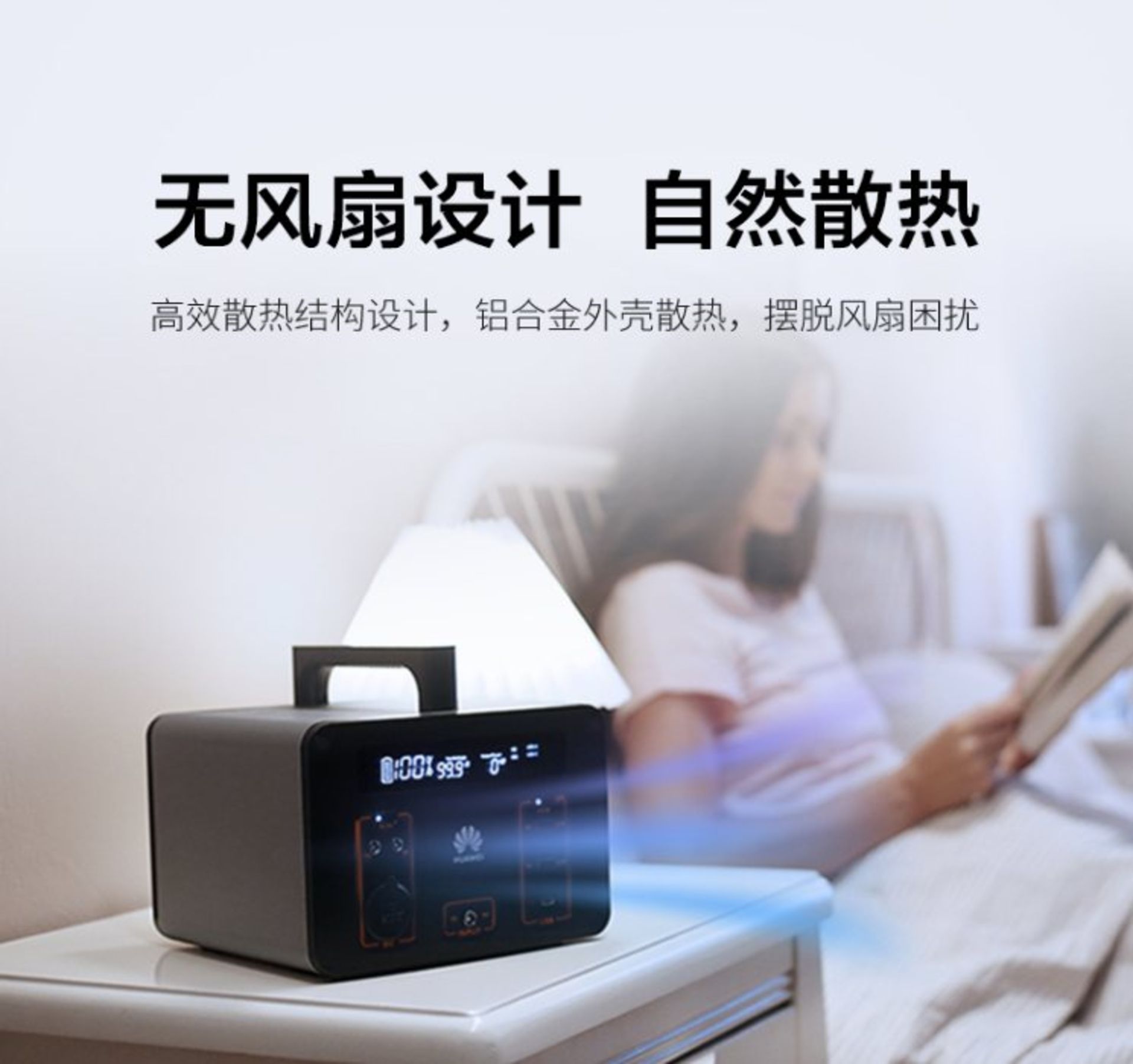 هواوی isitePower mini