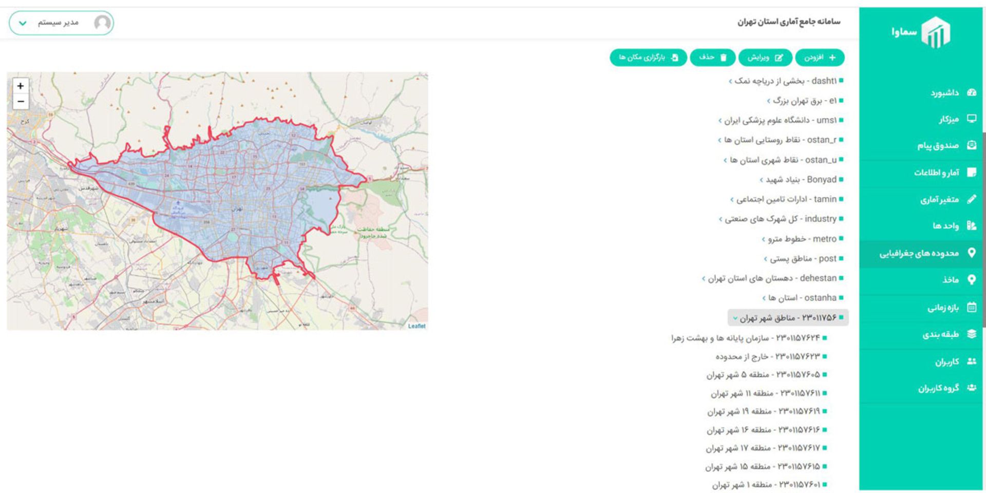 نیک آوازه