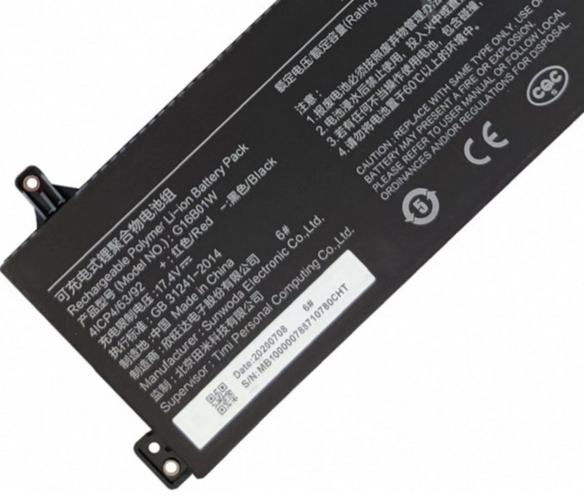 باتری ردمی G