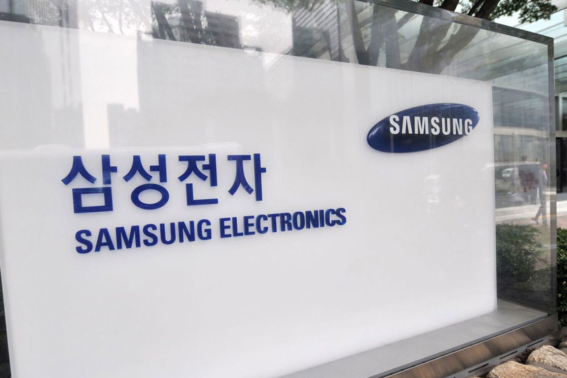 سامسونگ چین