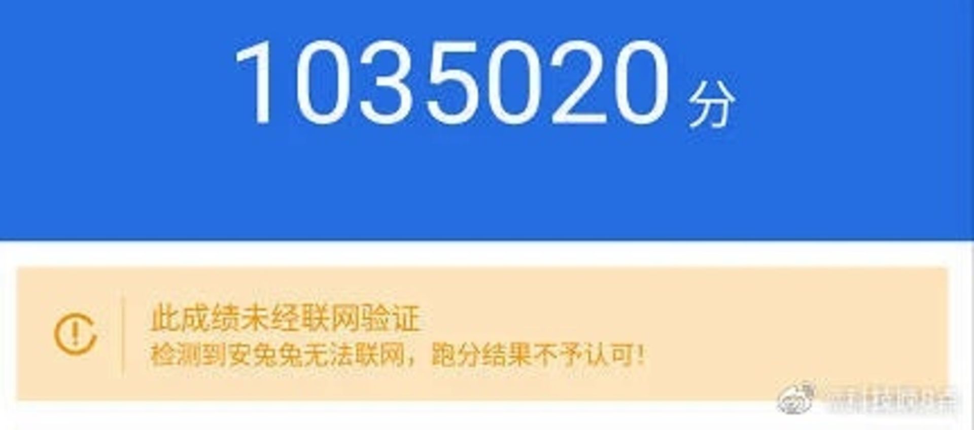 بنچمارک اسنپدراگون 8 نسل یک