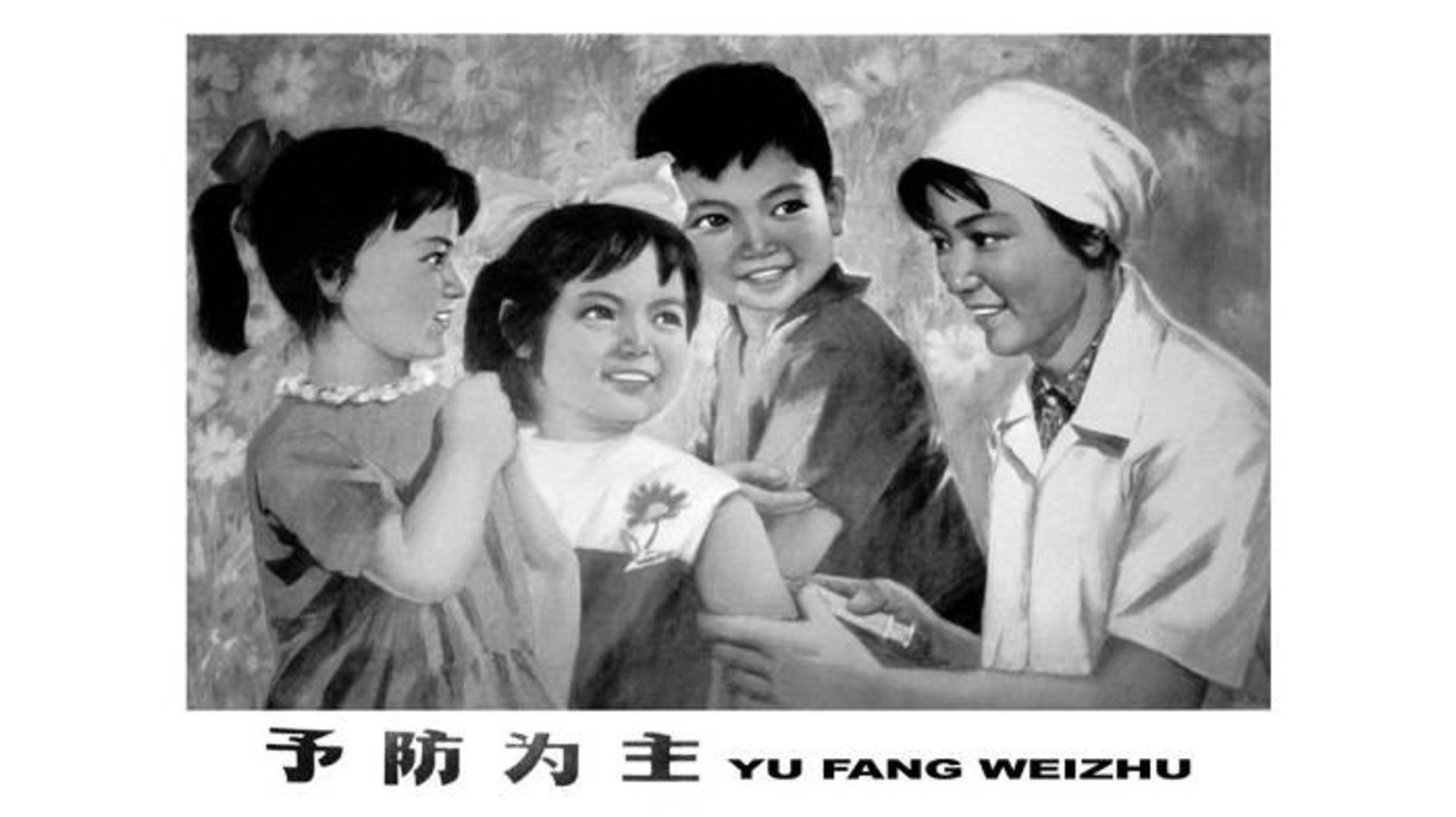 ترویج واکسیناسیون / Vaccine persuasion