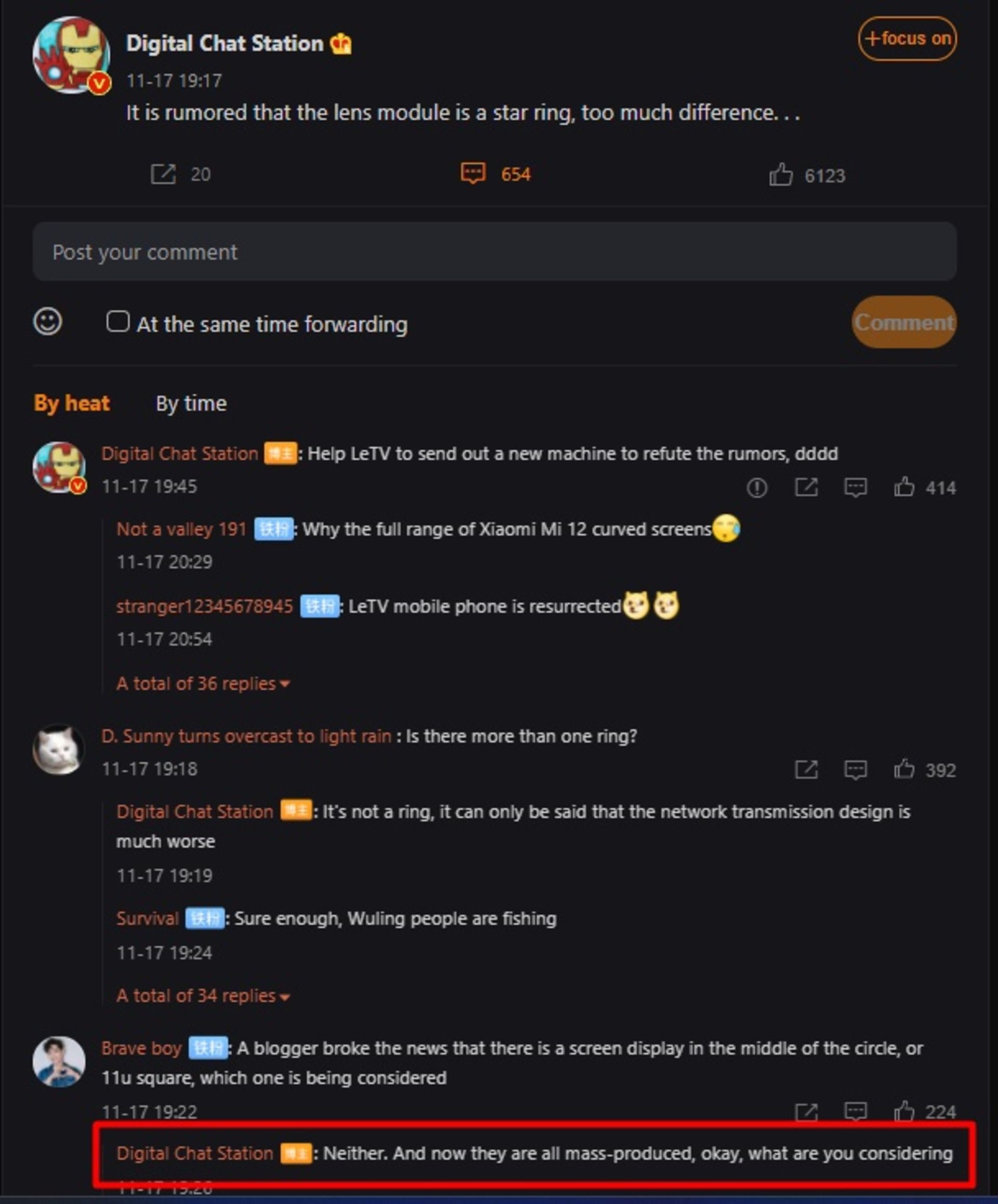 تولید انبوه شیائومی 12