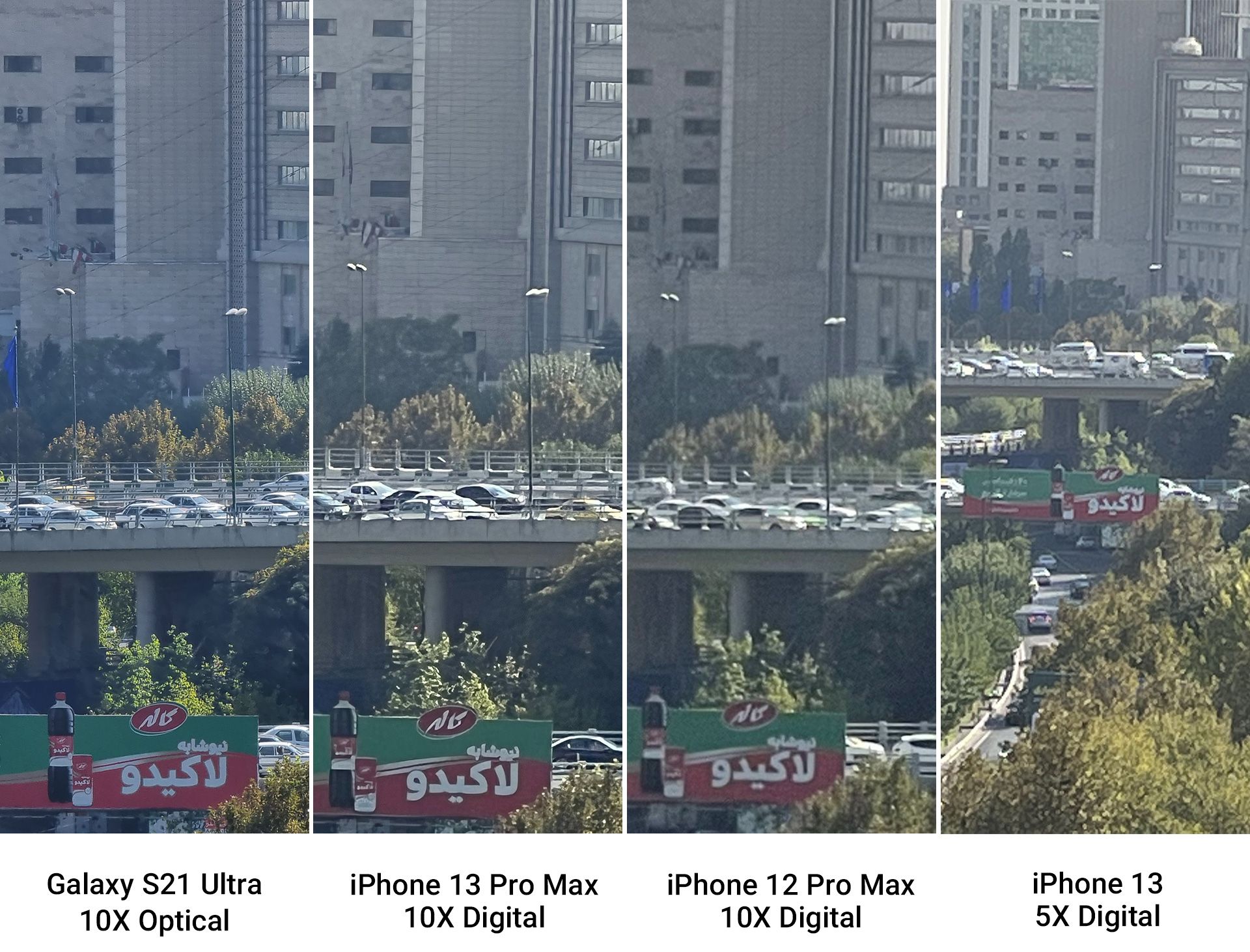 مقایسه زوم دوربین واید آیفون ۱۳، آیفون ۱۳ پرو مکس، آیفون ۱۲ پرو مکس و گلکسی s21 اولترا