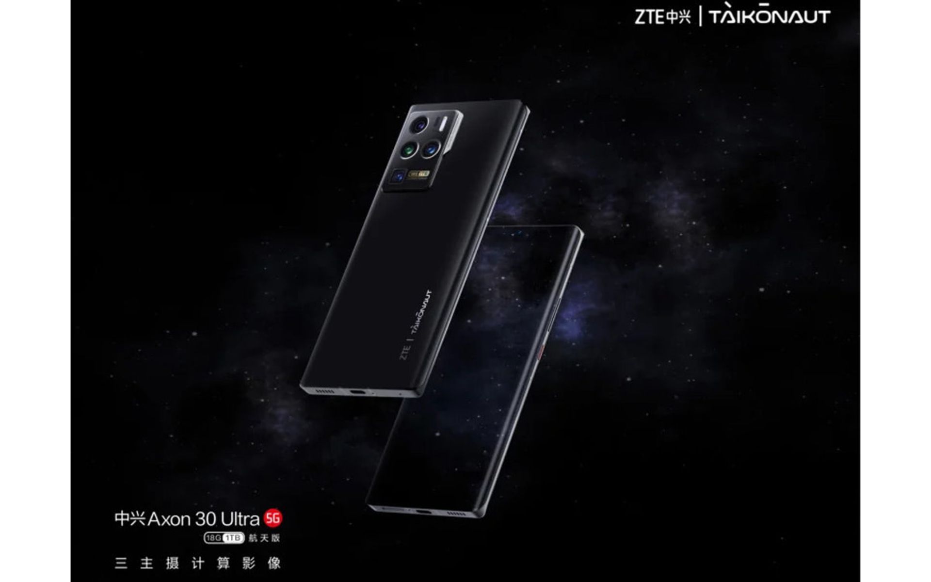 تیزر اکسون ۳۰ اولترا-۲