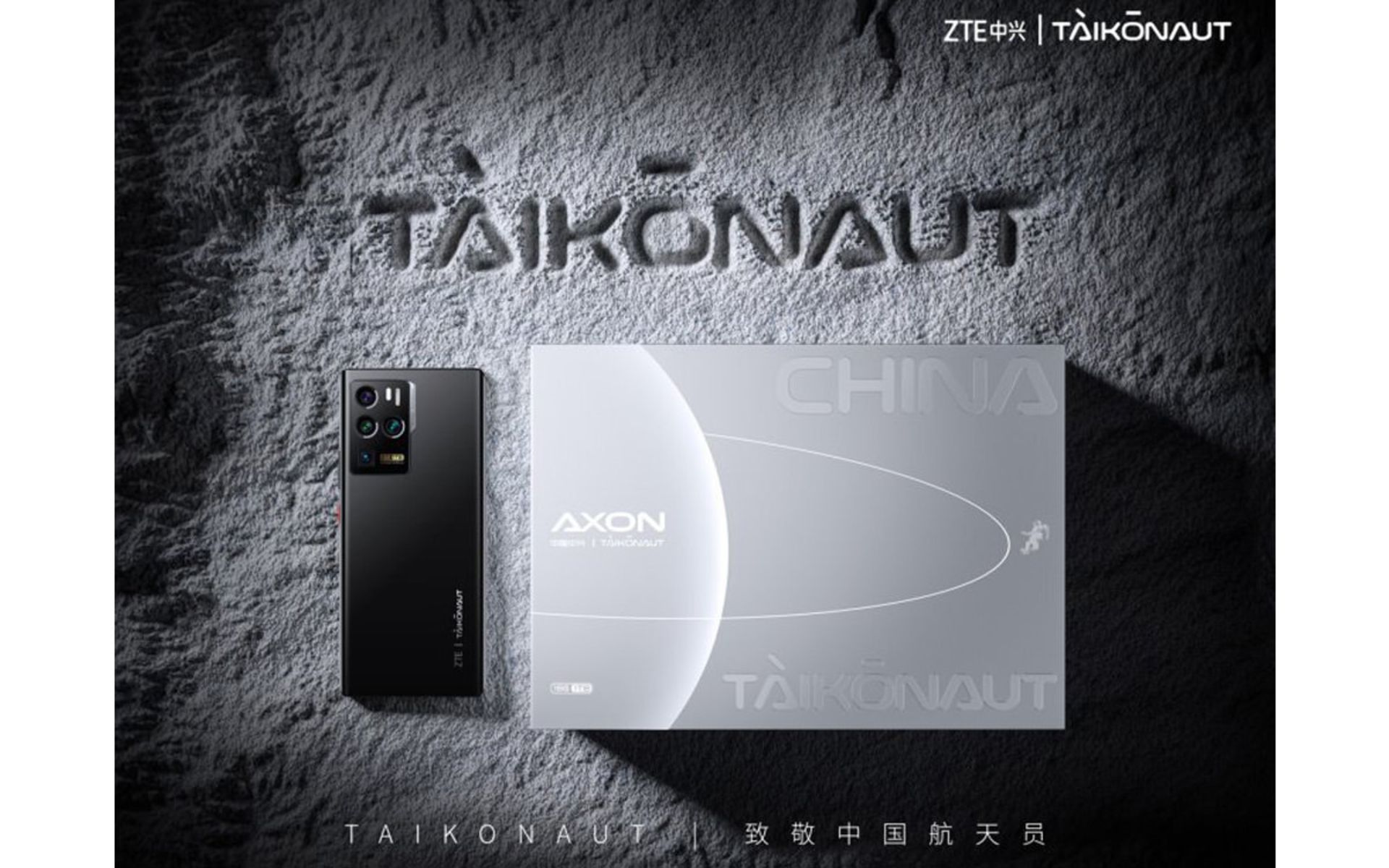 تیزر اکسون ۳۰ اولترا-۳