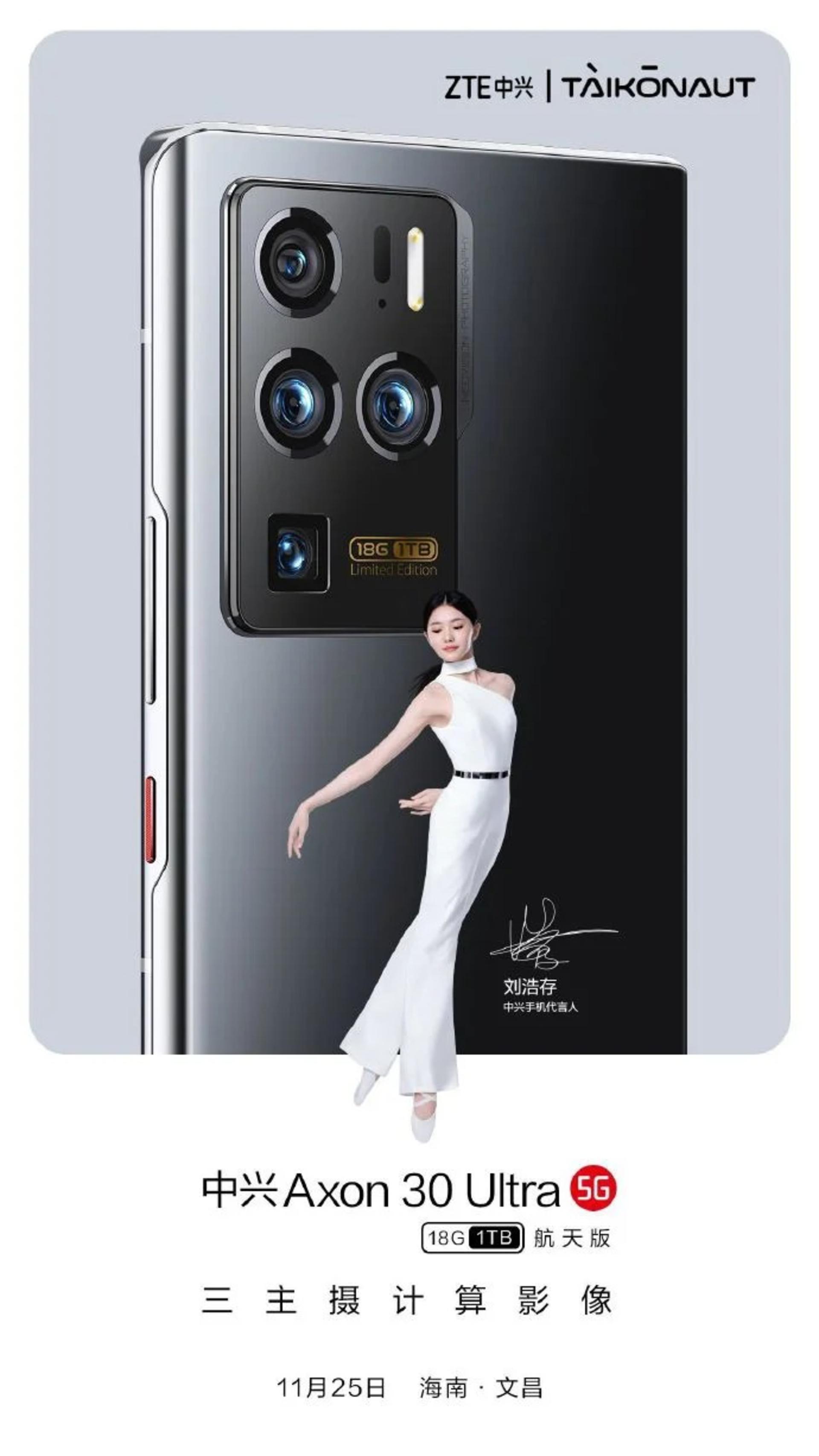 axon 30 ultra space edition