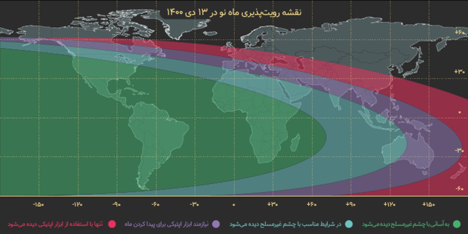 نقشه رویت هلال ماه 13 دی 1400