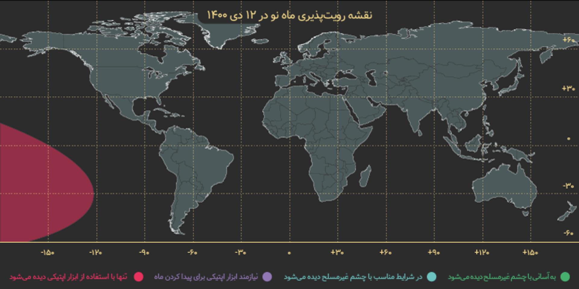 نقشه رویت هلال ماه 12 دی 1400