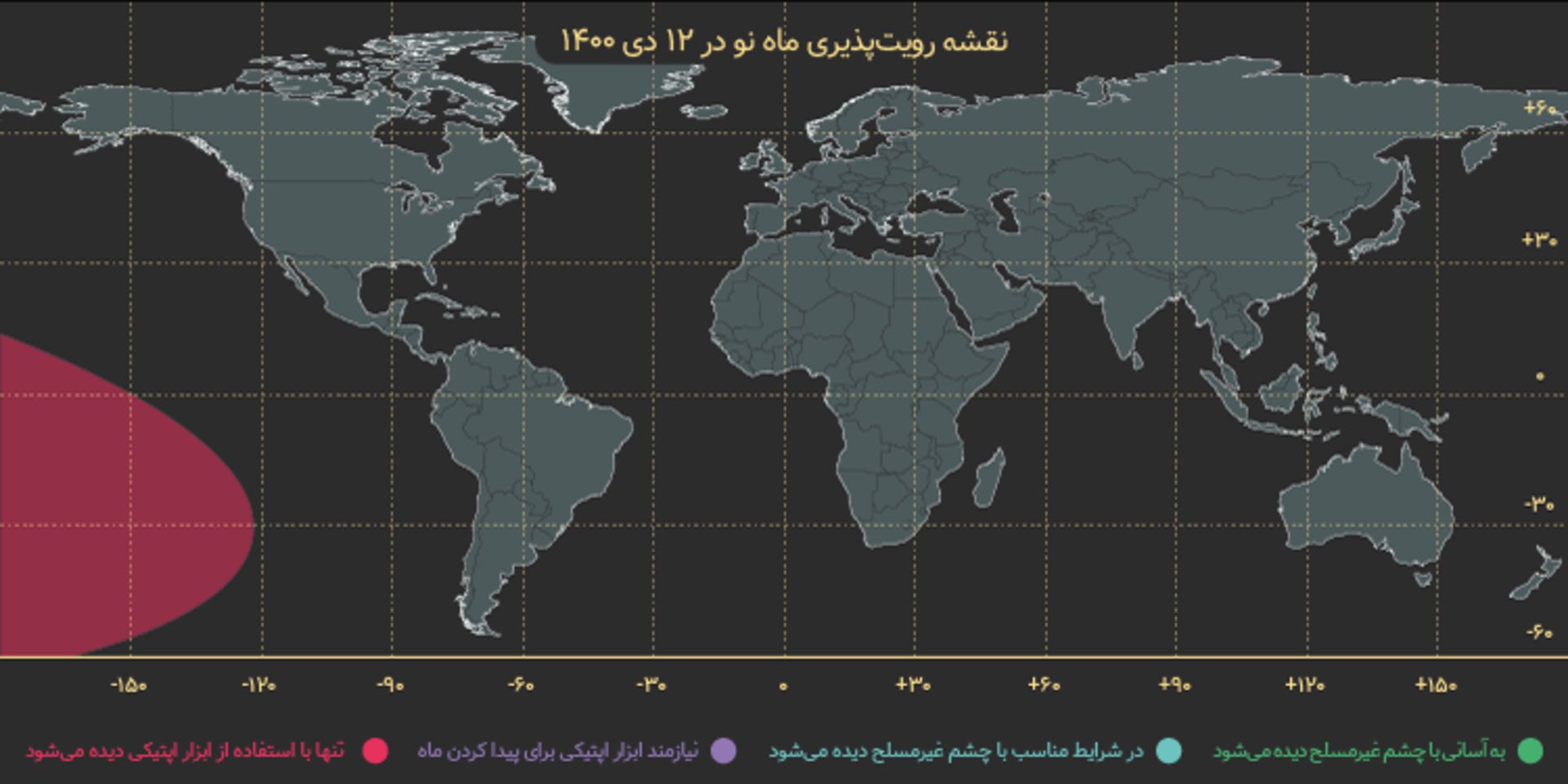 نقشه رویت هلال ماه 12 دی 1400