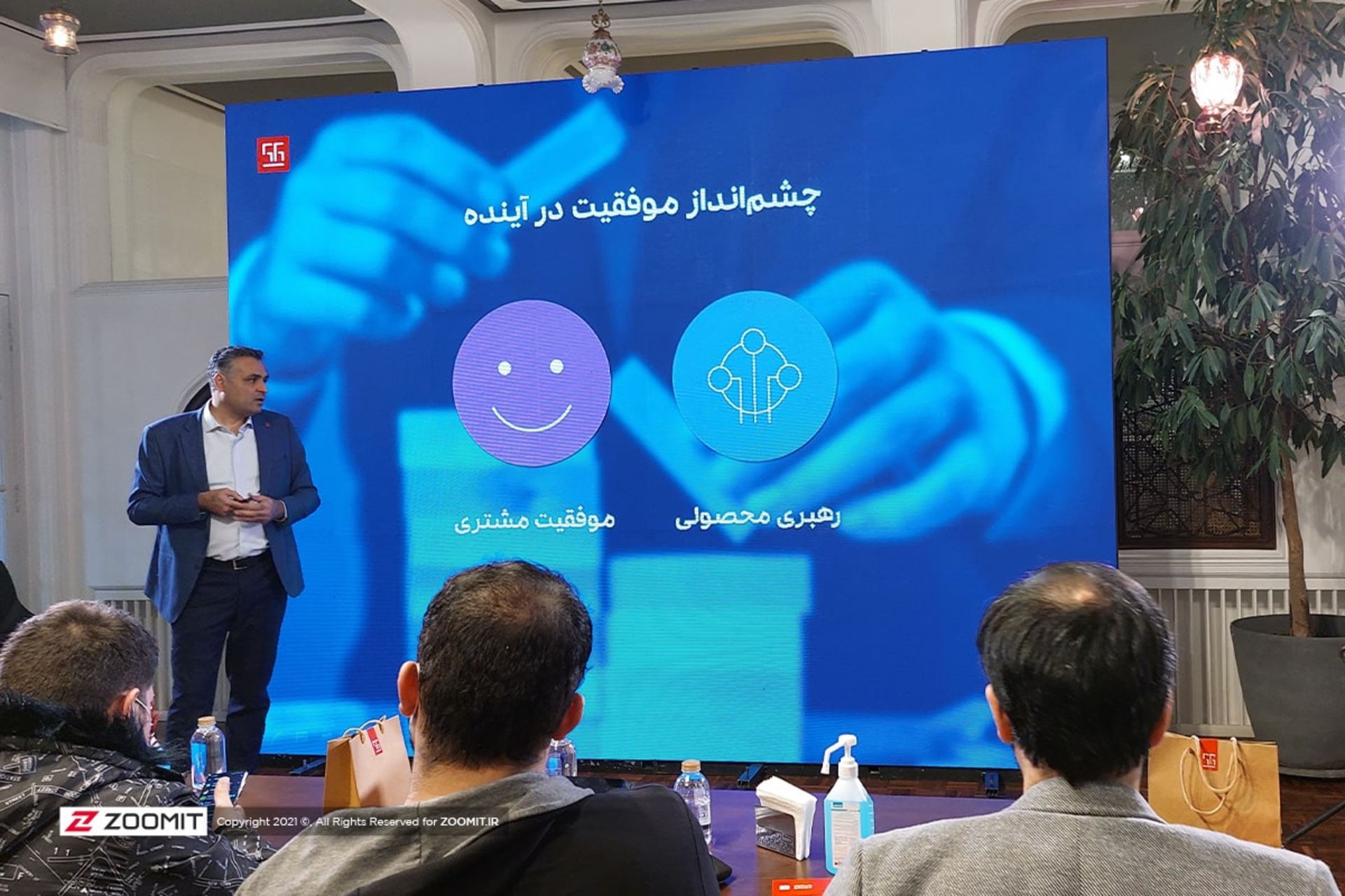 محمد عزیزاللهی، مدیرعامل همکاران سیستم در نشست سالانه ۱۴۰۰