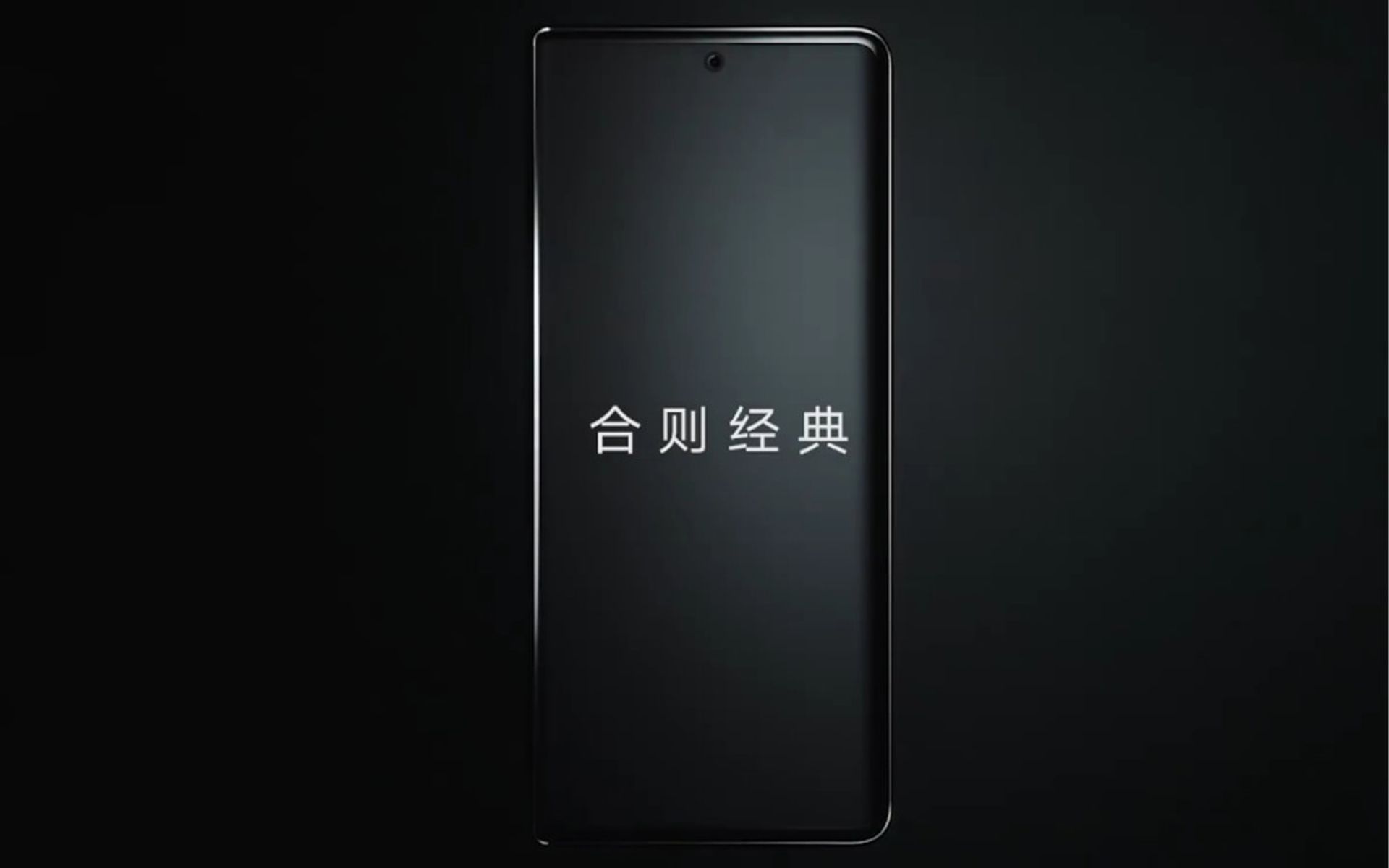 تیزر گوشی تاشوی مجیک وی آنر