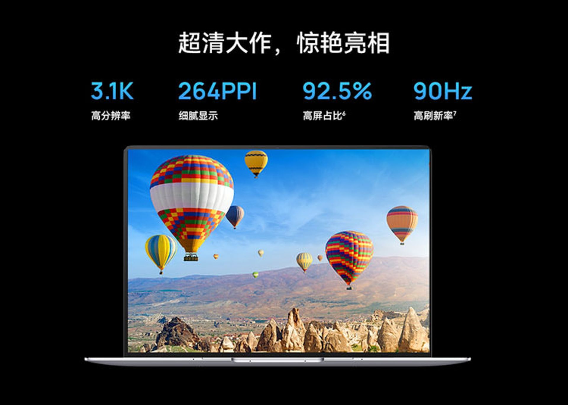 نمایشگر لپتاپ میت بوک ایکس پرو ۲۰۲۲ هواوی