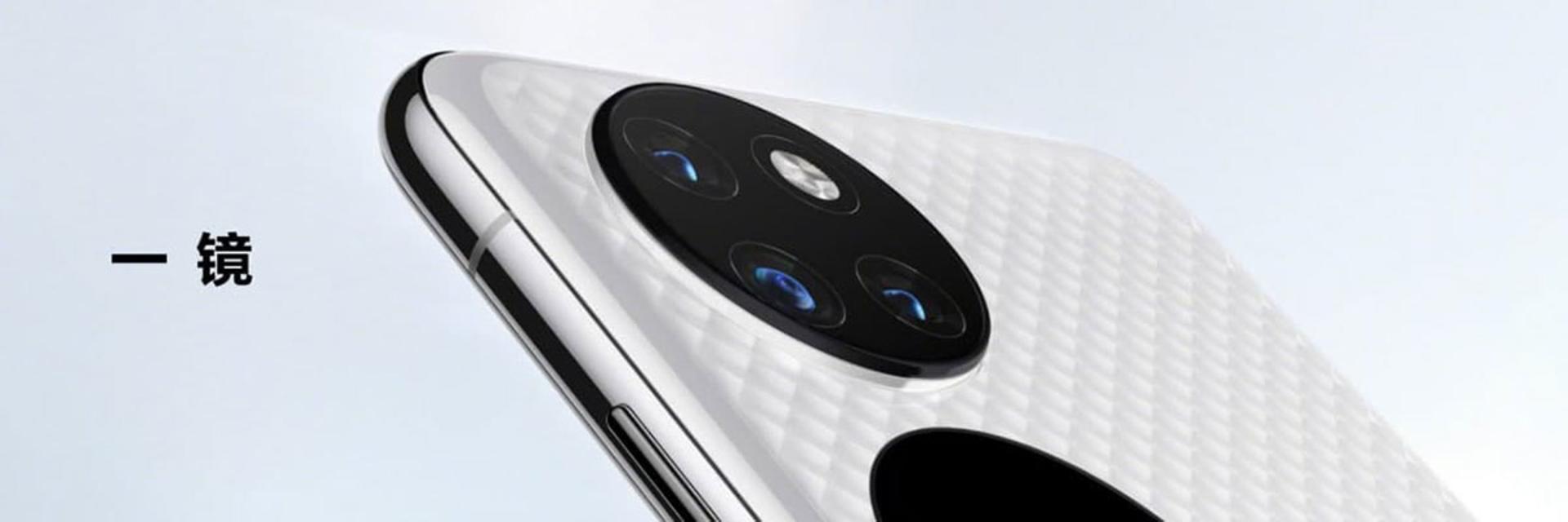 هواوی P50 Pocket