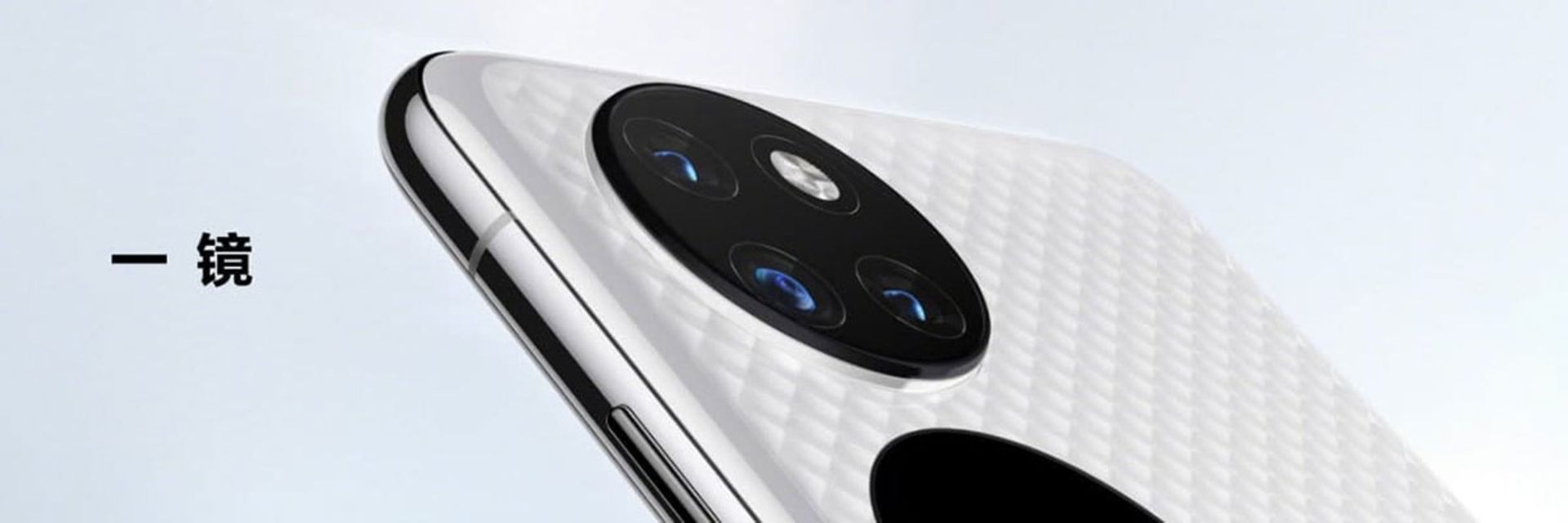 هواوی P50 Pocket