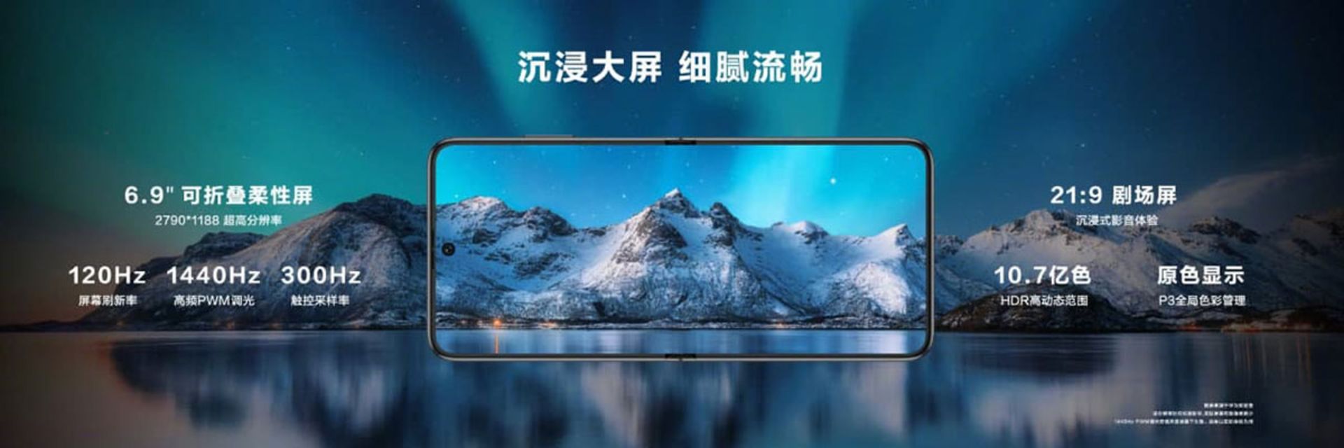 هواوی P50 Pocket