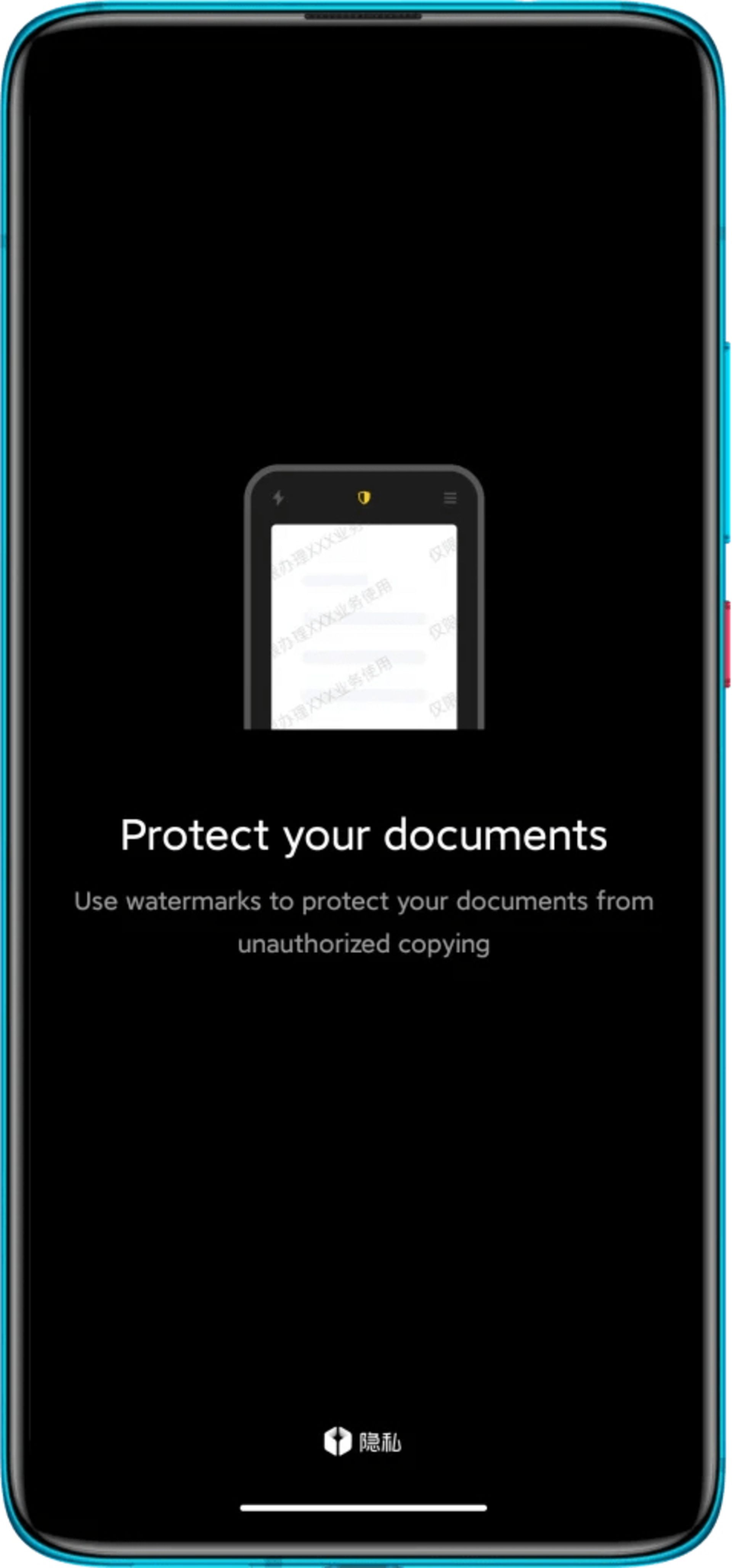 miui-13-document-watermark