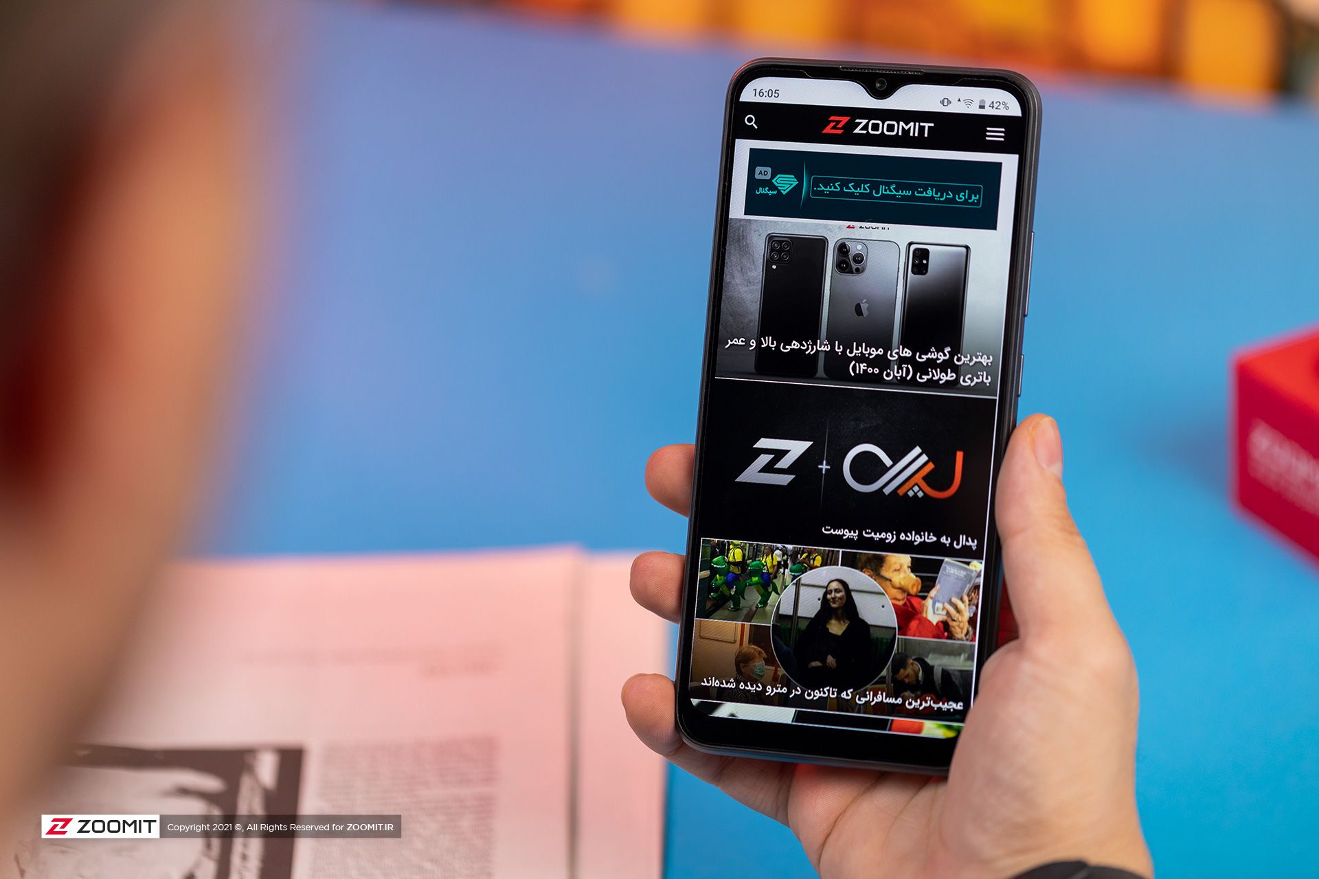 وبگردی با ریلمی C11