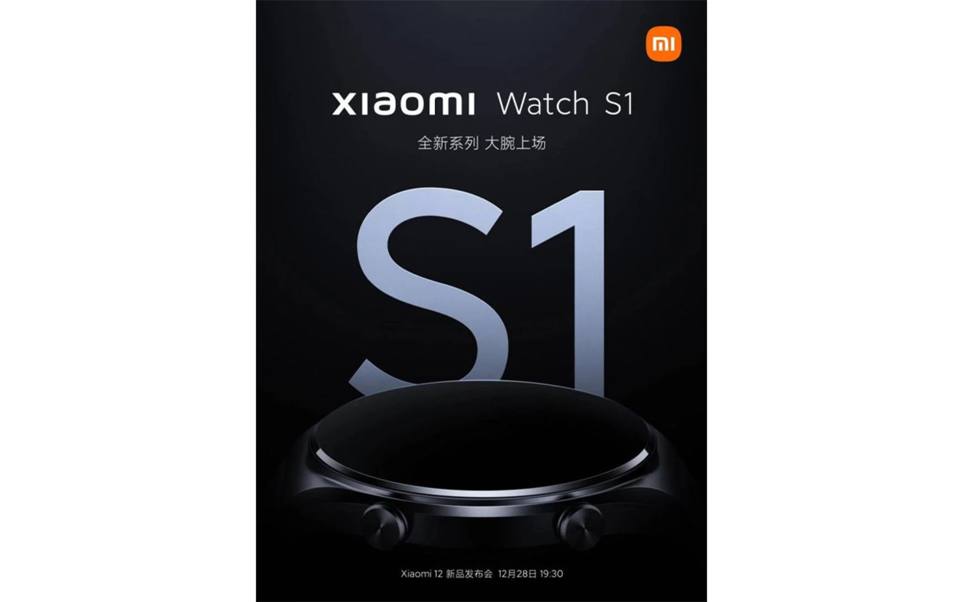 پوستر ساعت هوشمند واچ S1 شیائومی