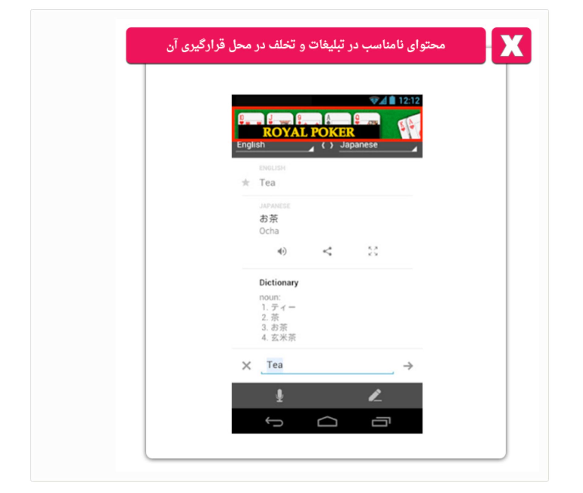 کافه بازار