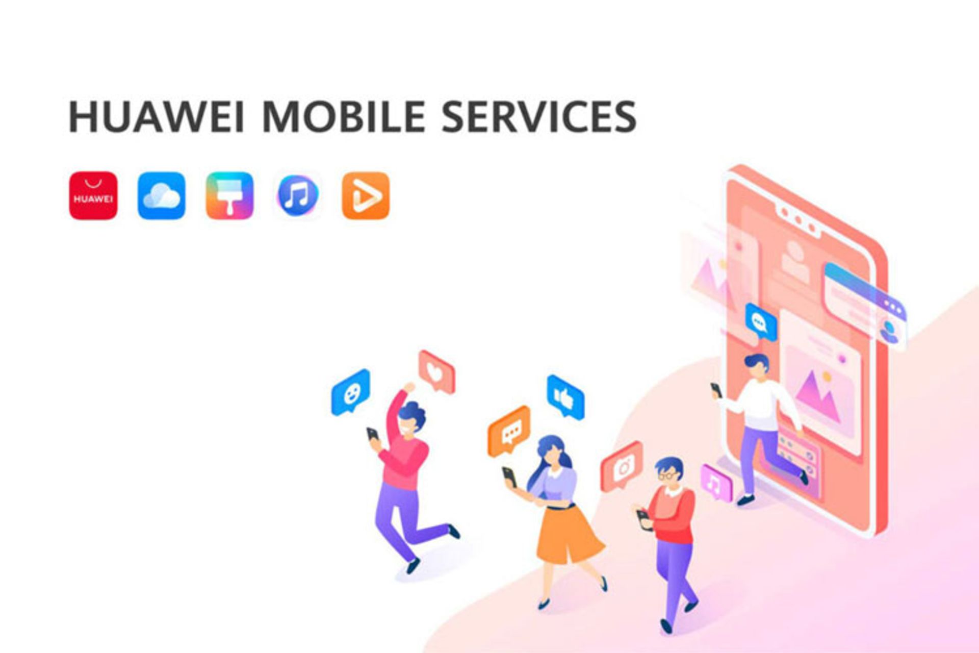 هواوی موبایل سرویس