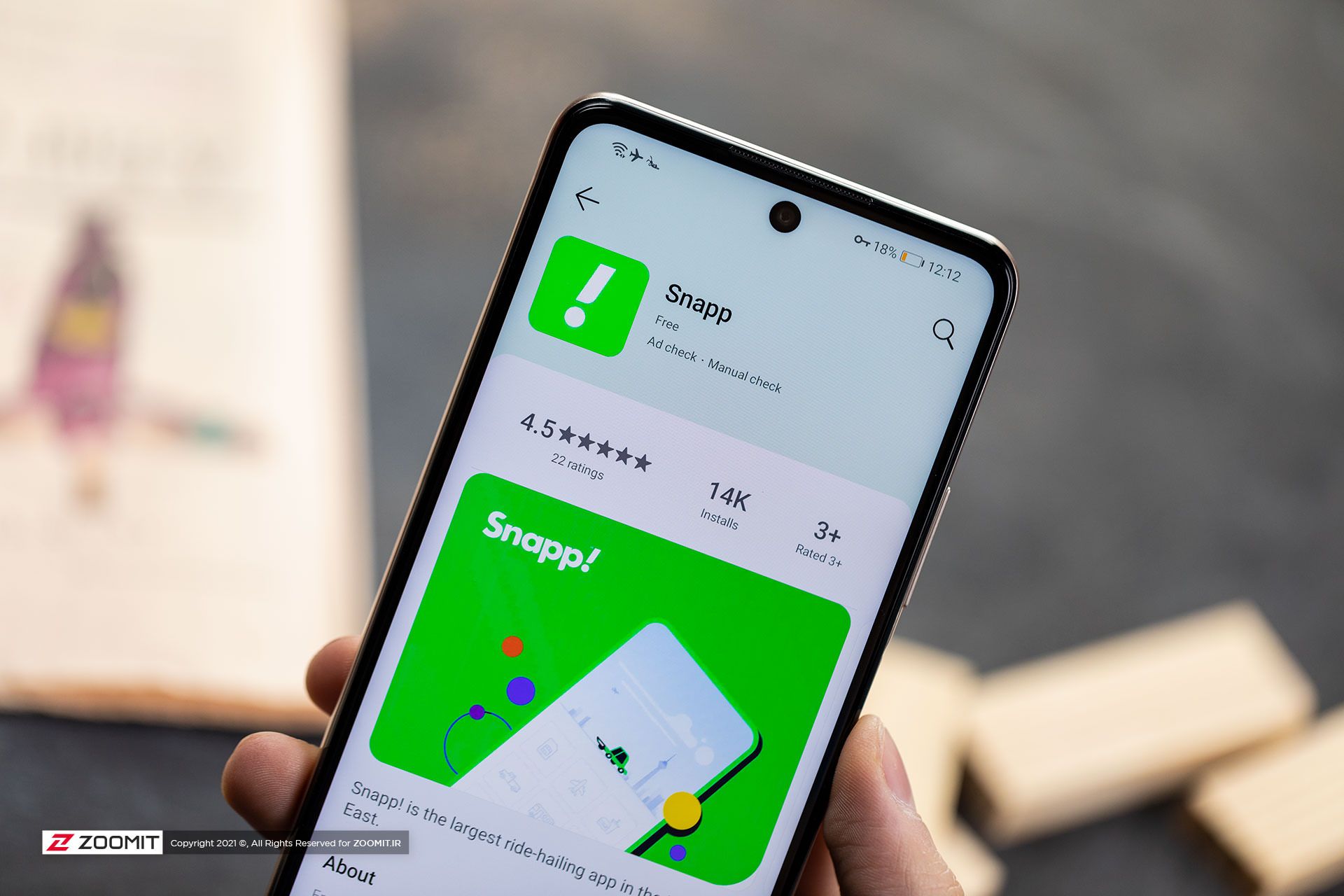 دانلود اسنپ از اپ گالری در Y7a هواوی