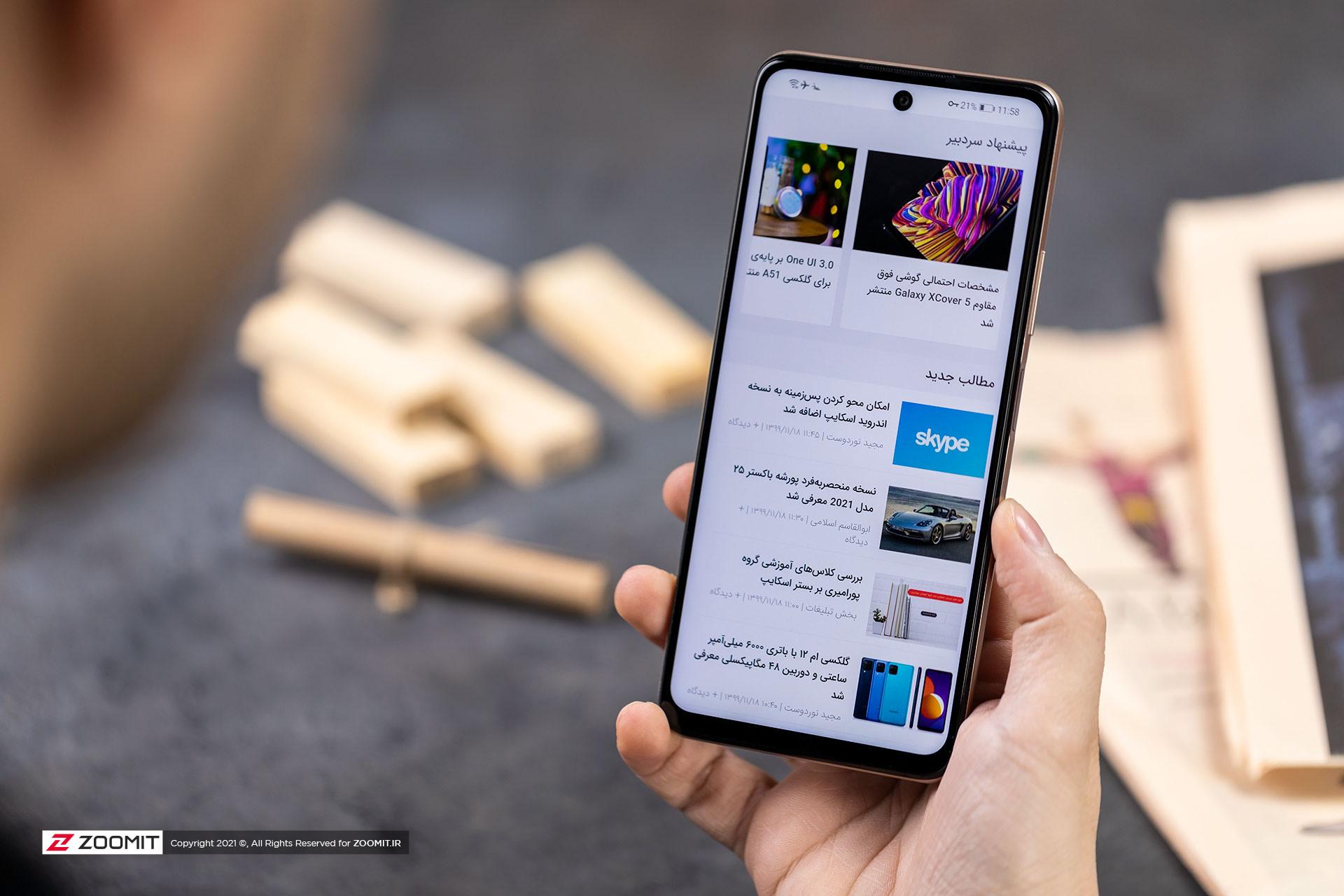 وب‌سایت زومیت در Y7a هواوی