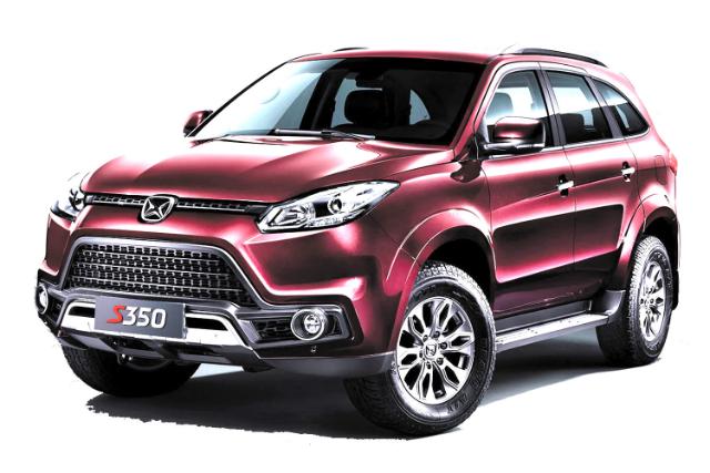 جی ام سی S350