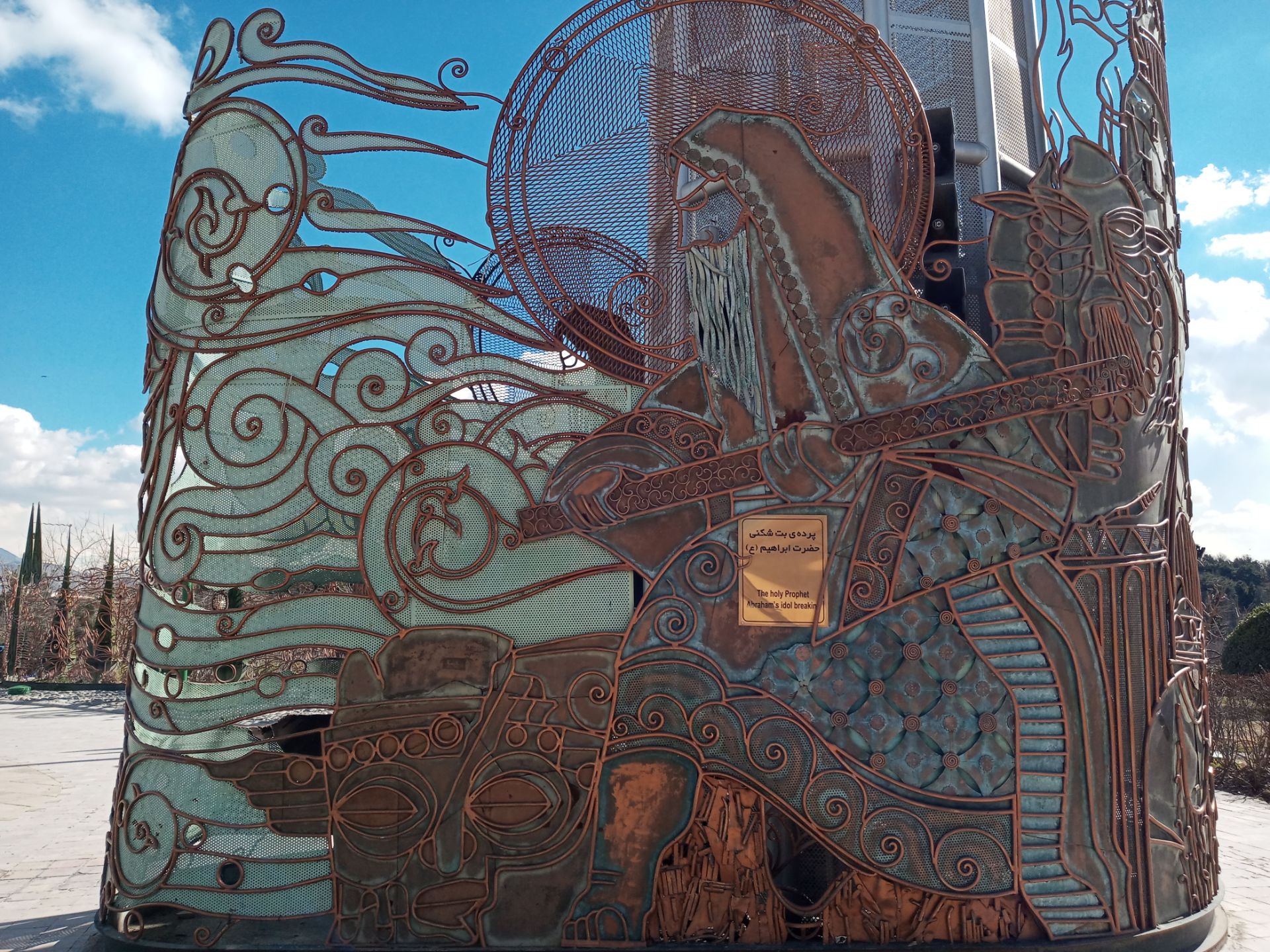 نمونه عکس دوربین اصلی ال جی K41S در روز - پرده بت شکنی حضرت ابراهیم