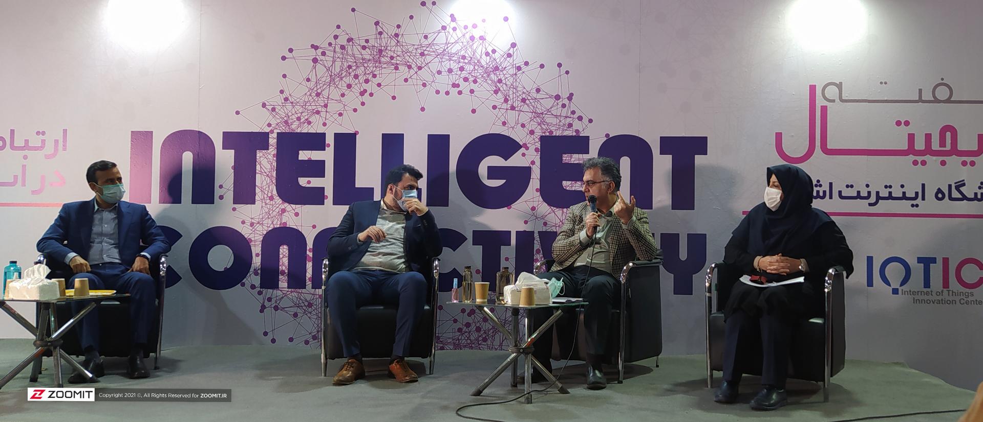 حضور اپراتورها در نشست مزایده واگذاری باند 5G