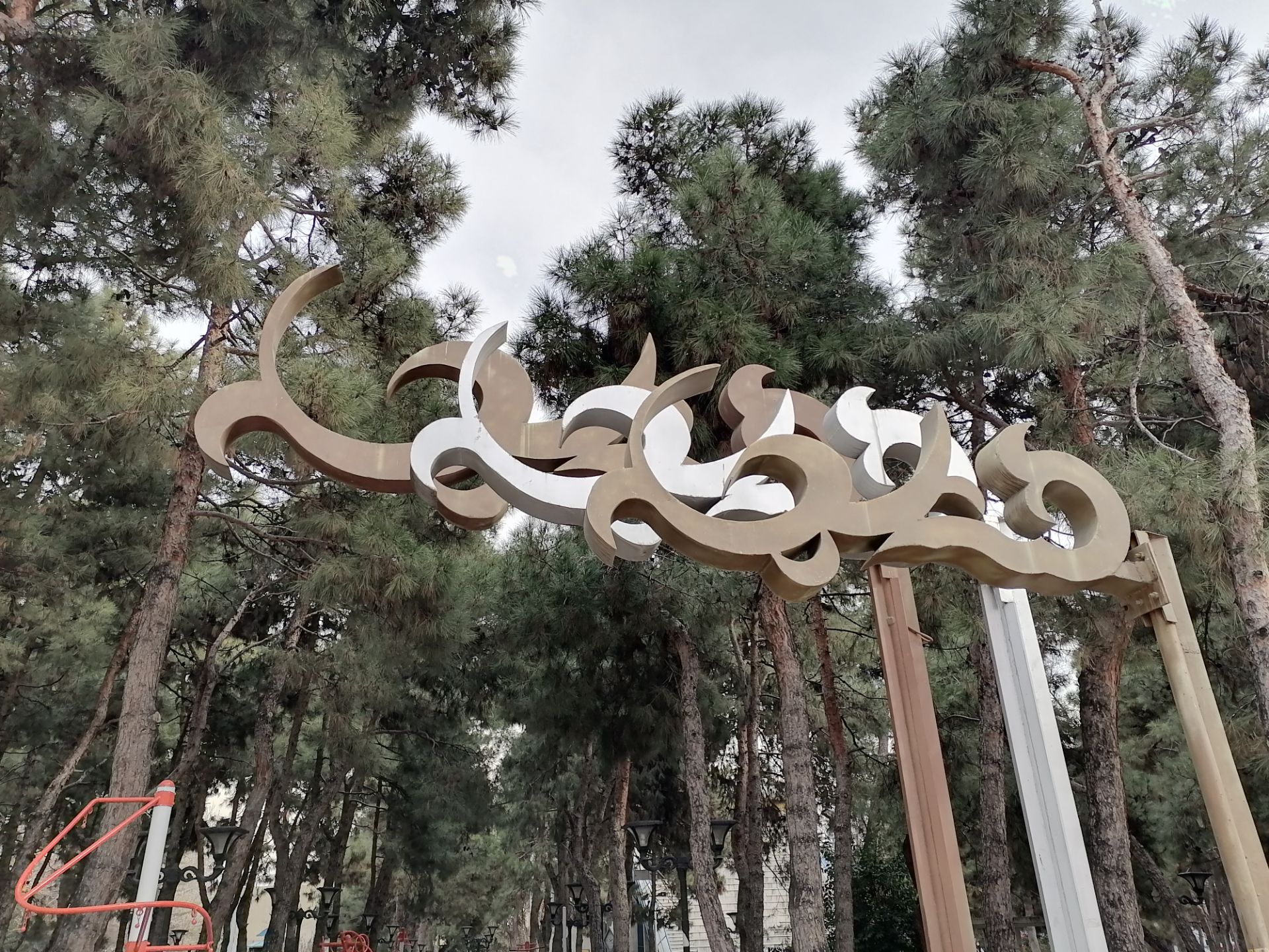 نمونه عکس دوربین اصلی Y7a هواوی - ورودی پارک صبا