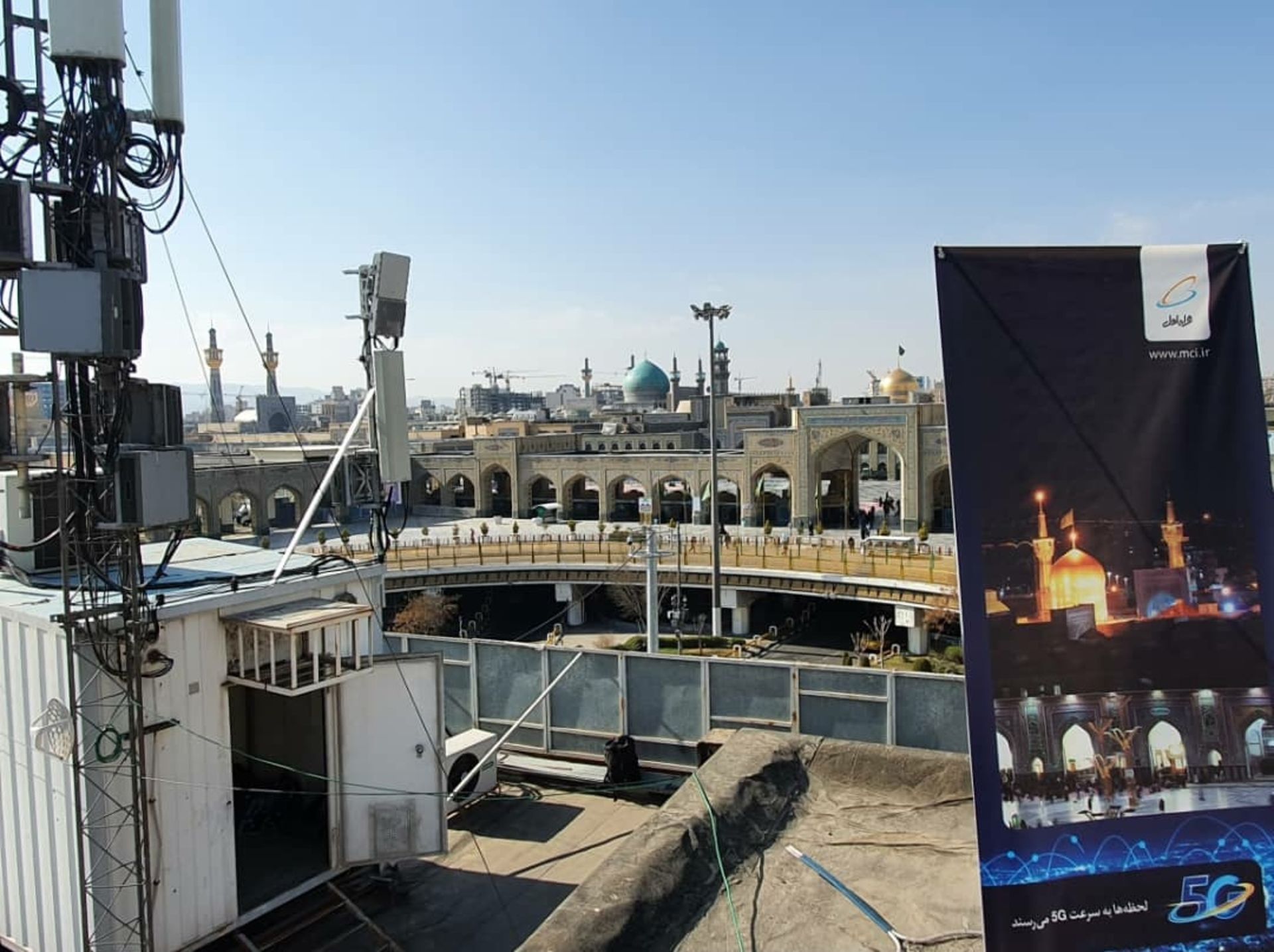 سایت 5G همراه اول در مشهد