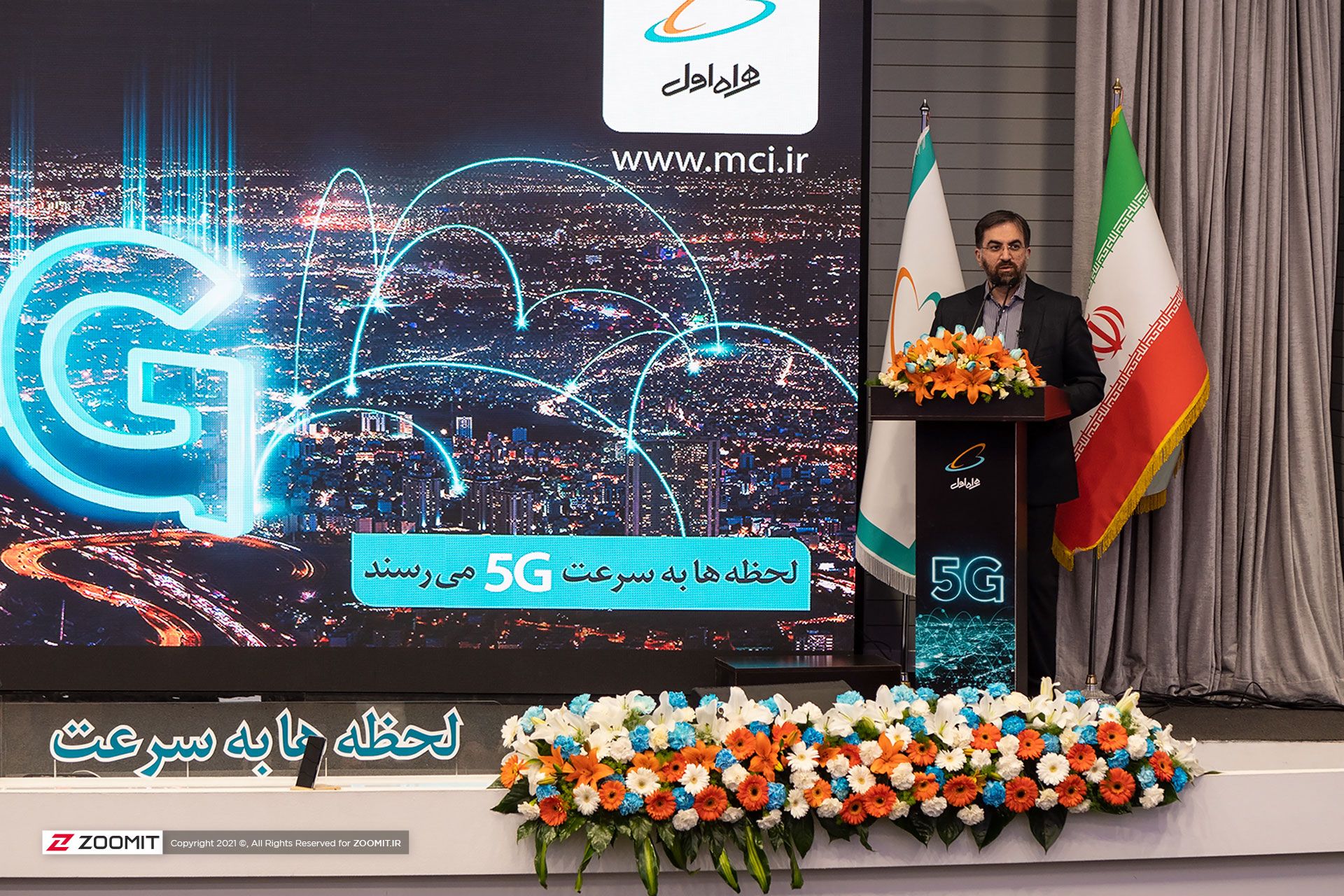 مهدی اخوان مدیر عامل همراه اول در رویداد 5G همراه اول