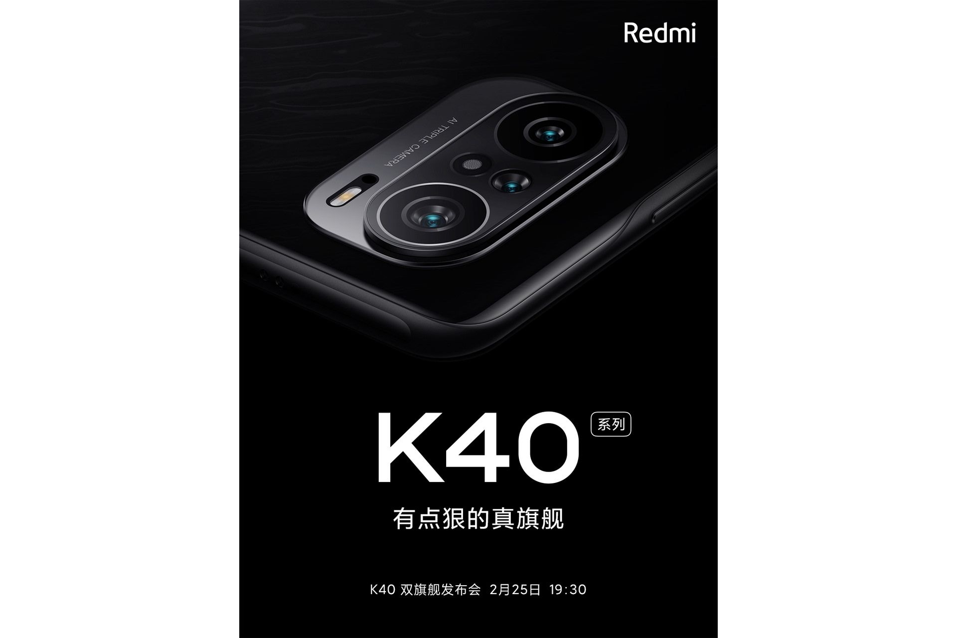 پوستر رسمی ردمی K40 شیائومی از نمای پشت