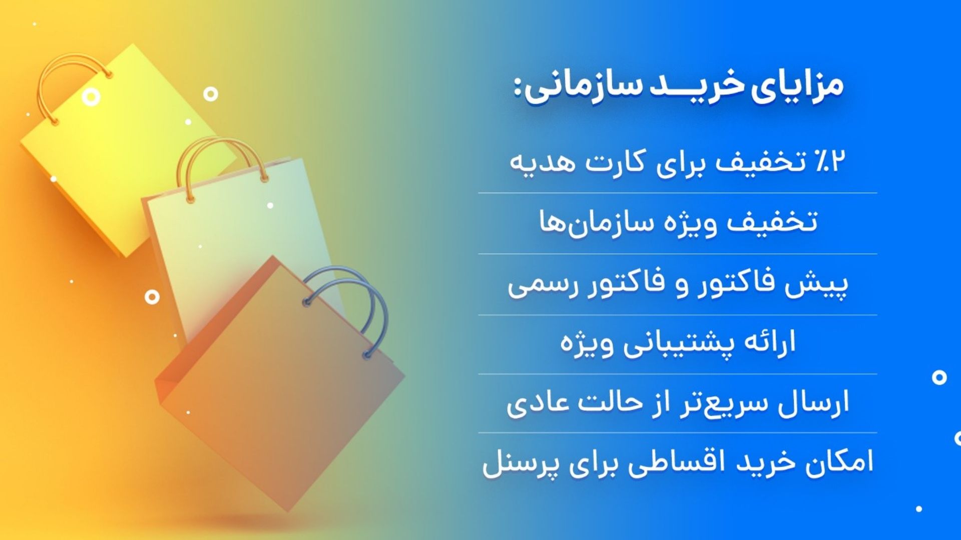تیمچه