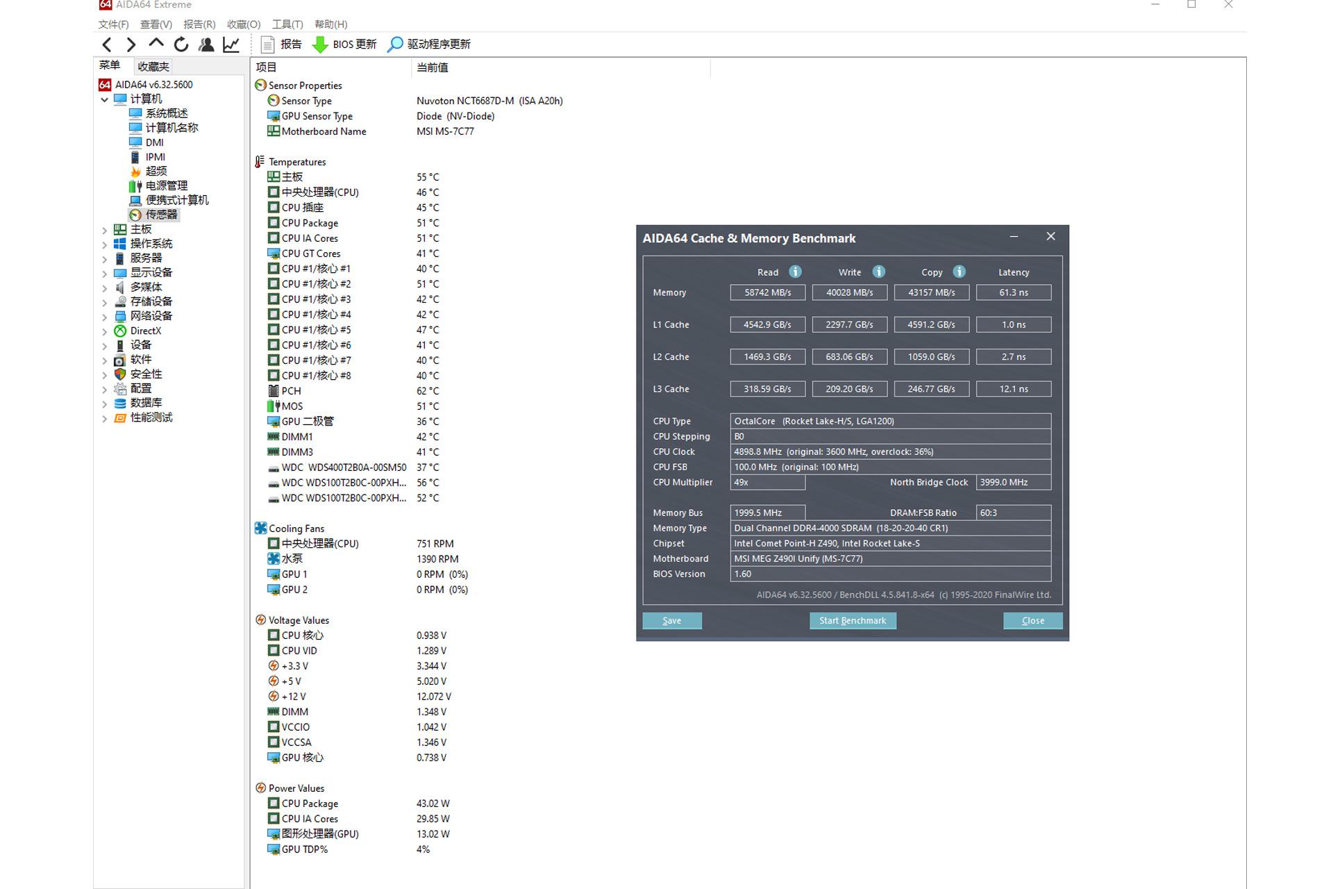 پنجره ویندوز بنچمارک AIDA64 برای پردازنده Intel Core i7 11700K